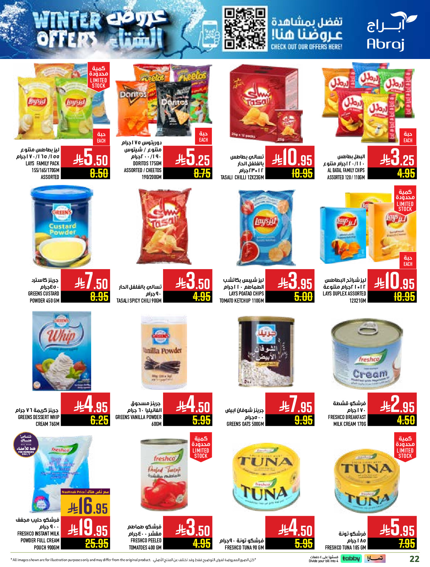 Abraj Hypermarket Saudi Arabia Offers from 26 November to 2 December 2025 Winter Deals