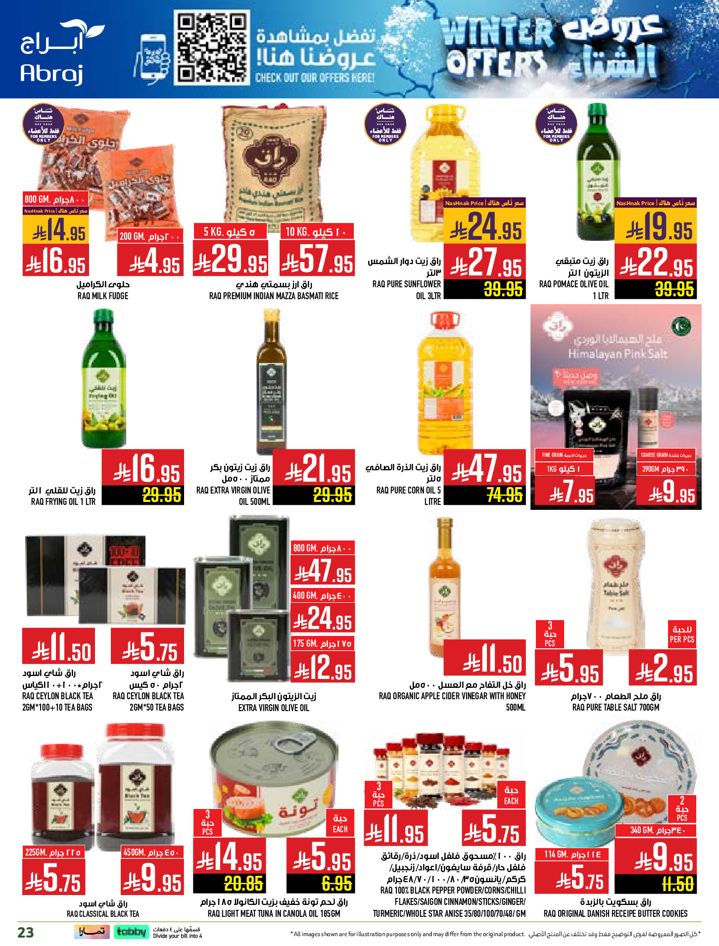 Abraj Hypermarket Saudi Arabia Offers from 26 November to 2 December 2025 Winter Deals