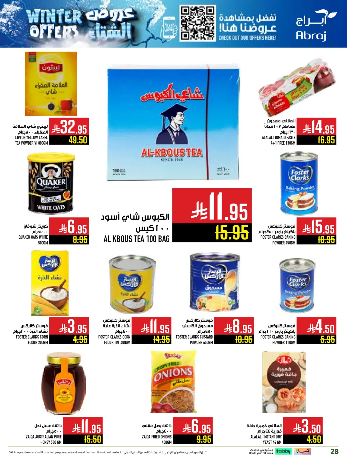 Página 28 en Ofertas de invierno en Hipermercado Abraj Arabia Saudita