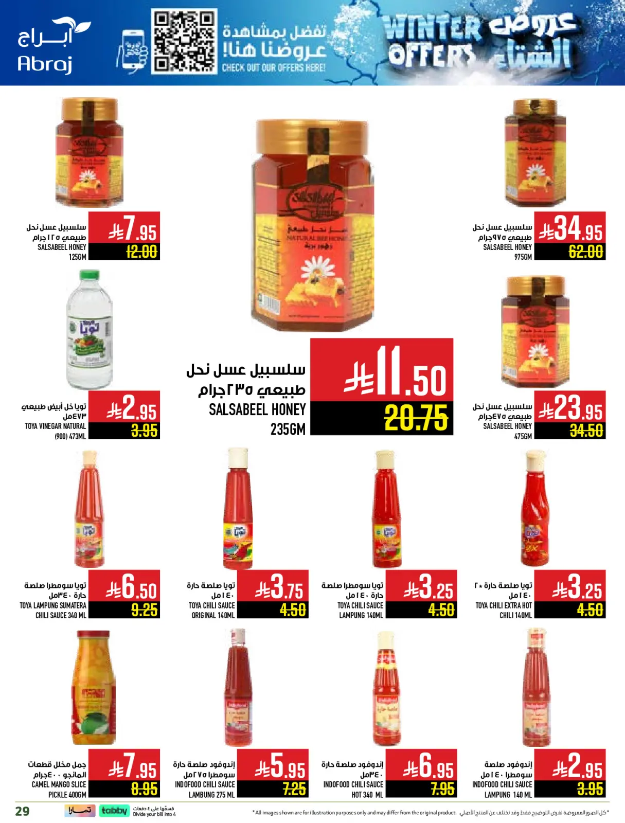 Página 29 en Ofertas de invierno en Hipermercado Abraj Arabia Saudita