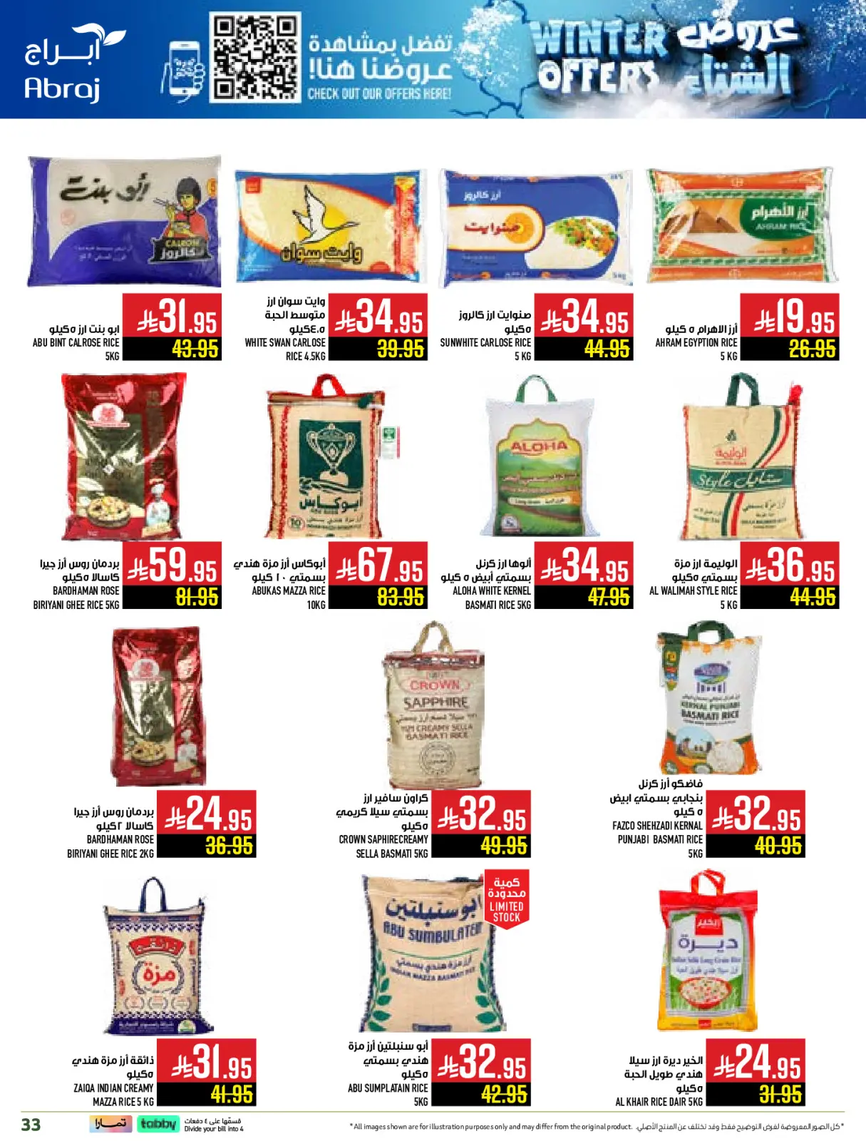 Página 33 en Ofertas de invierno en Hipermercado Abraj Arabia Saudita