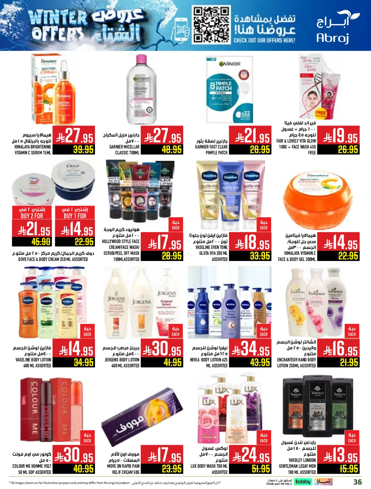 Página 36 en Ofertas de invierno en Hipermercado Abraj Arabia Saudita