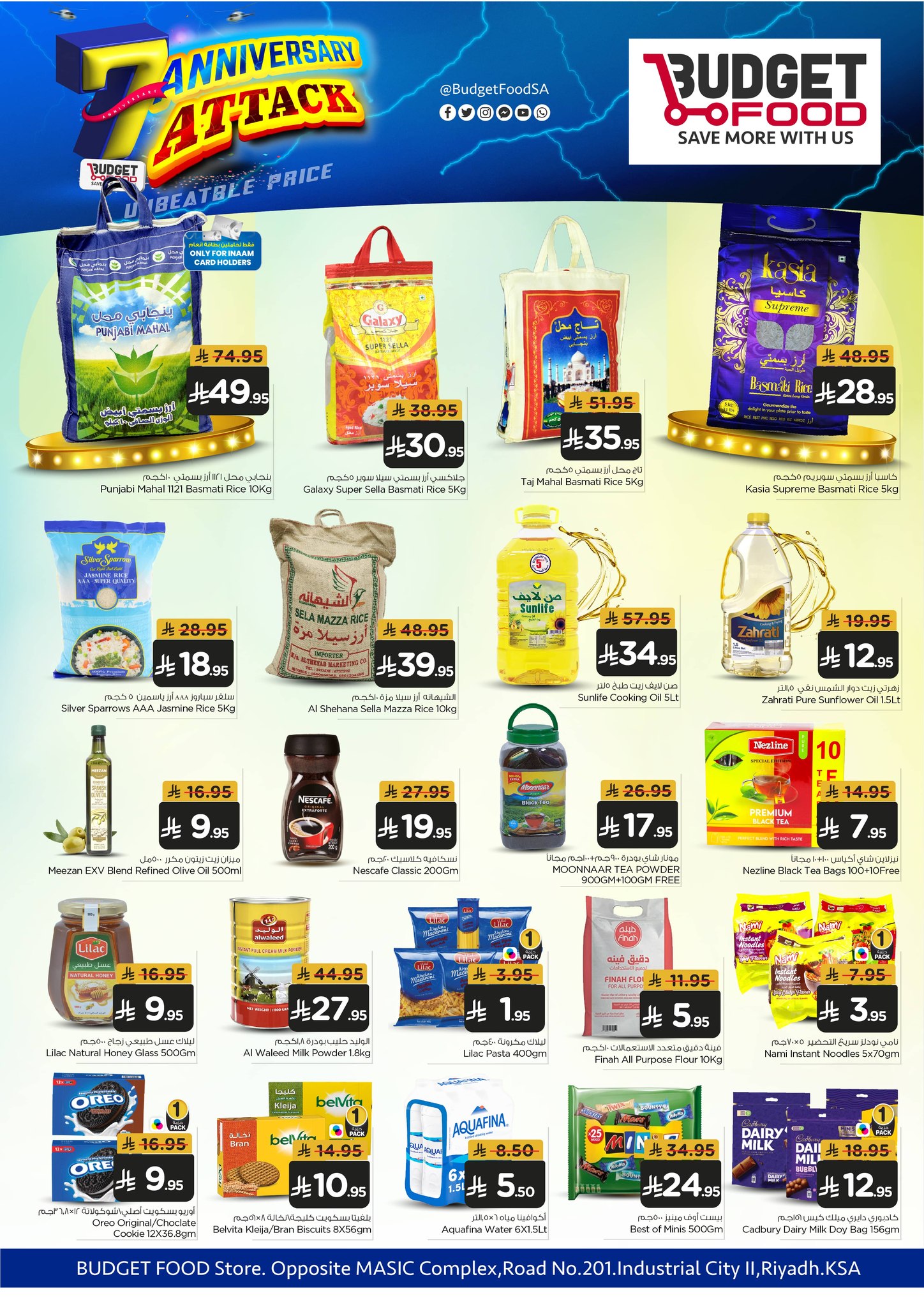 Budget Food Saudi Arabia Offers from 26 November to 2 December 2025 Anniversary offers