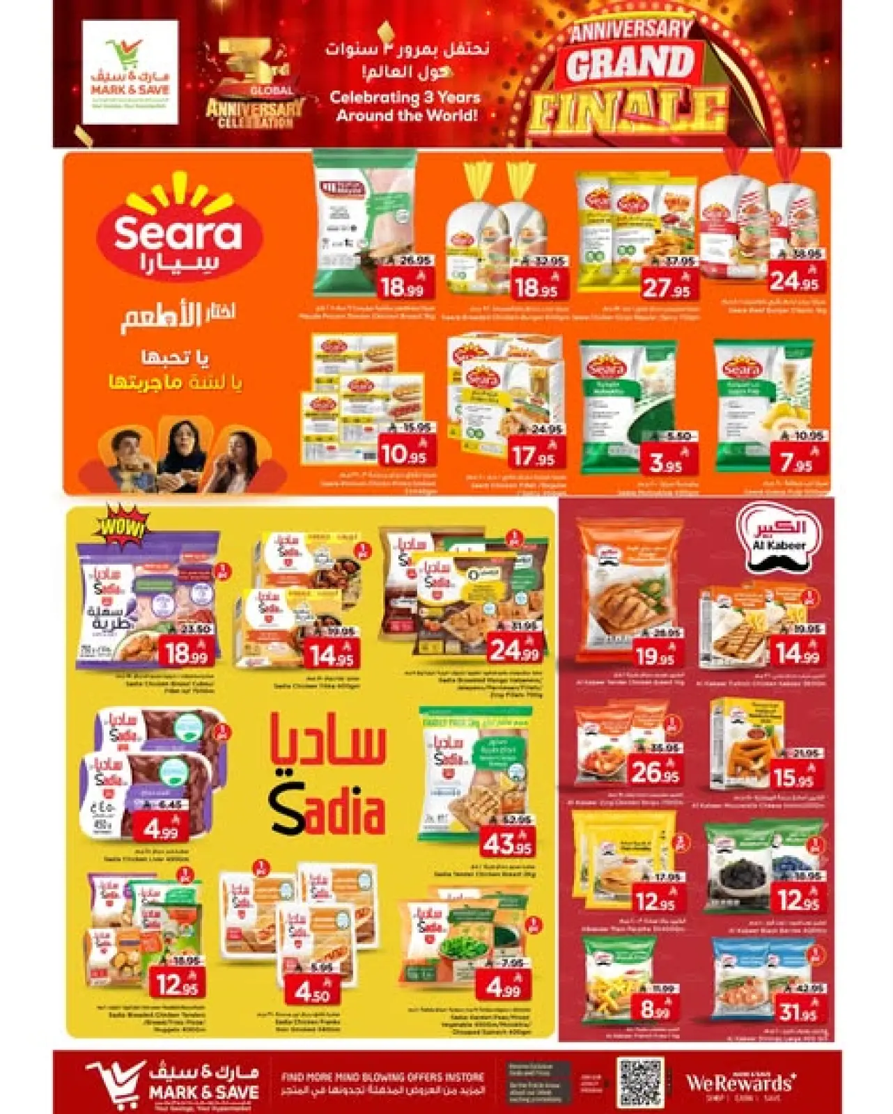 Page 16 dans Offres anniversaire chez Mark & Save Arabie Saoudite