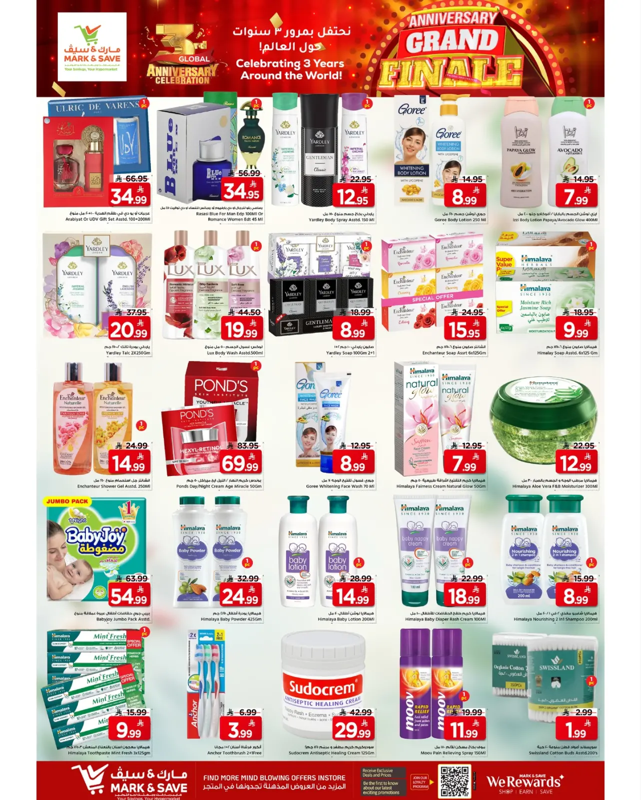 Page 12 dans Offres anniversaire chez Mark & Save Arabie Saoudite