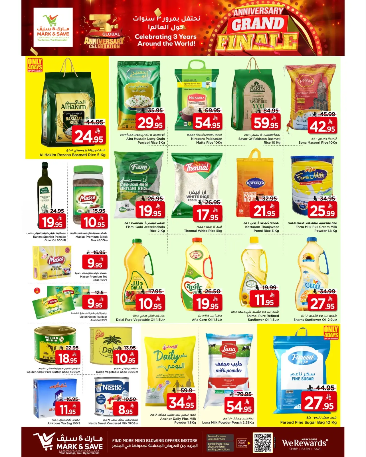 Page 20 dans Offres anniversaire chez Mark & Save Arabie Saoudite