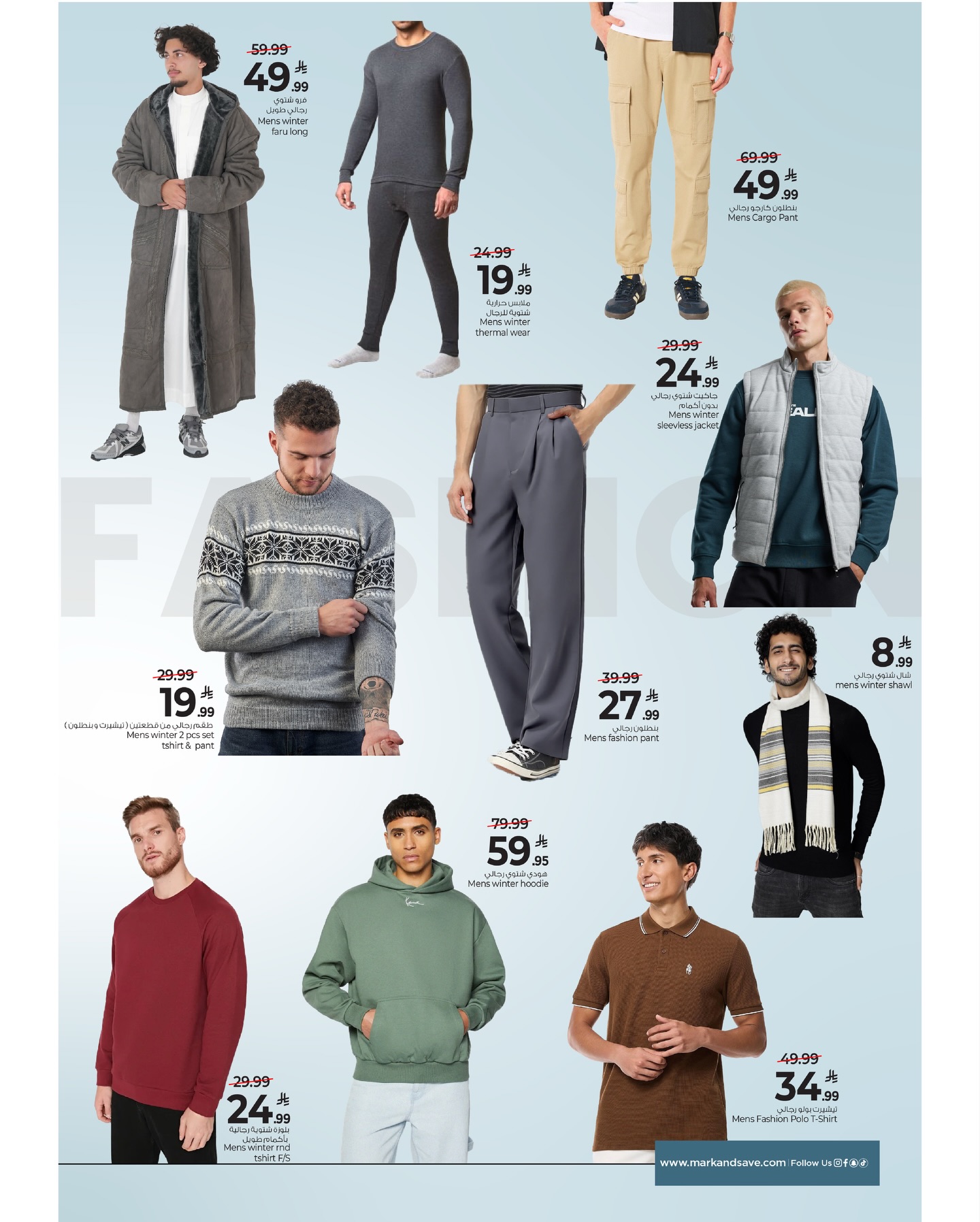 عروض مارك اند سيف  الخبر  من 26 نوفمبر حتى 2 ديسمبر 2025 عروض الذكرى السنوية