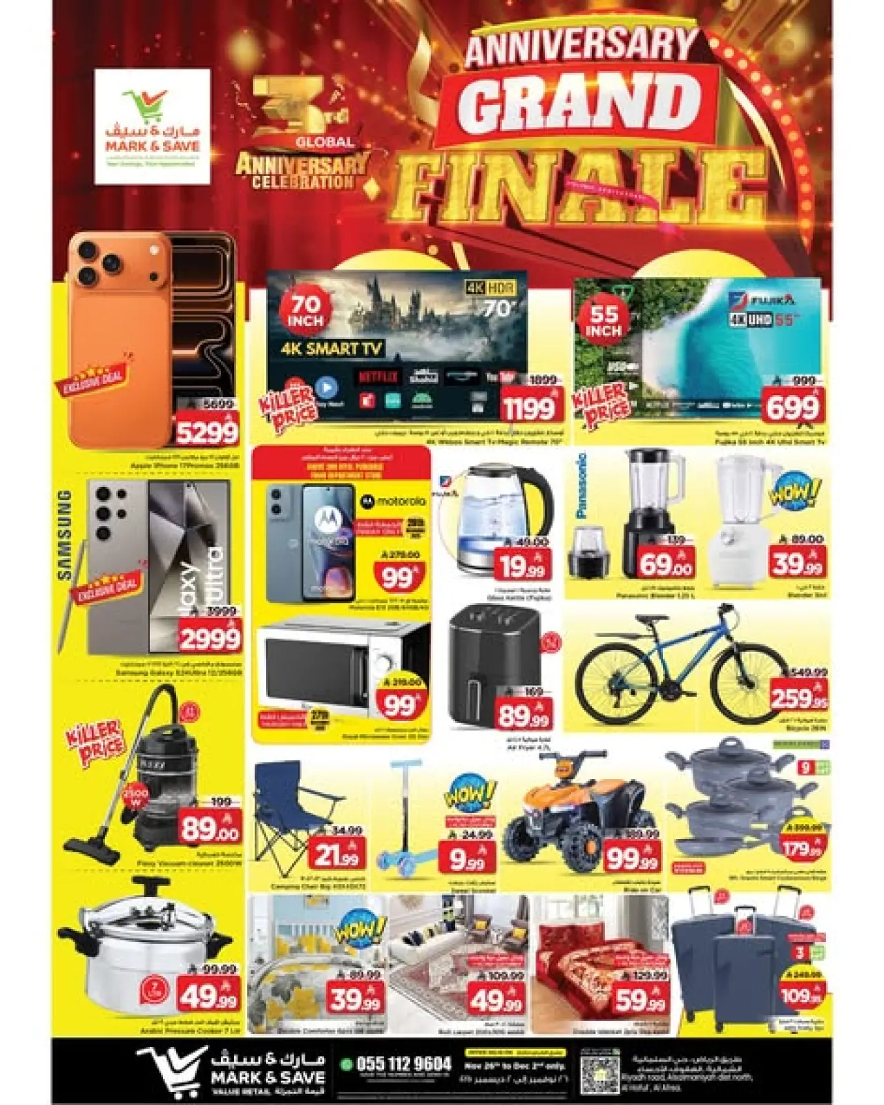 Page 13 dans Offres anniversaire chez Mark & Save Arabie Saoudite