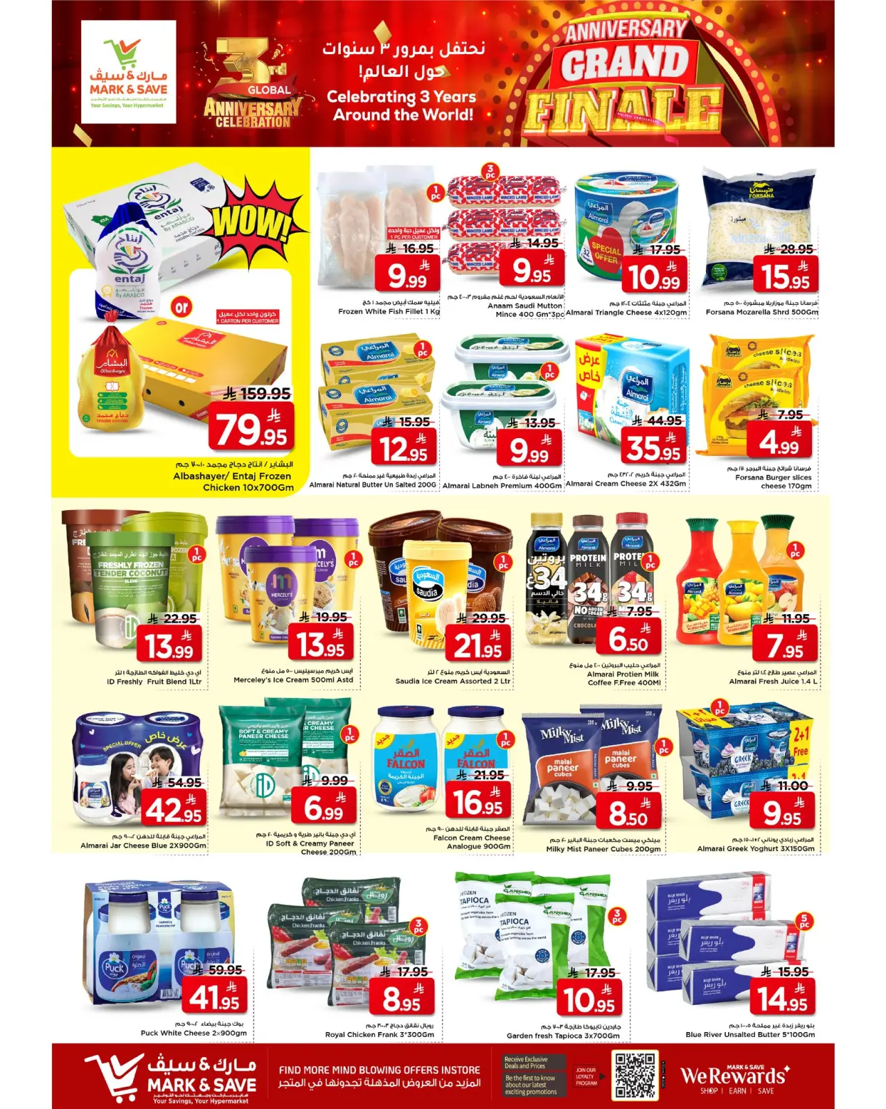 Page 14 dans Offres anniversaire chez Mark & Save Arabie Saoudite