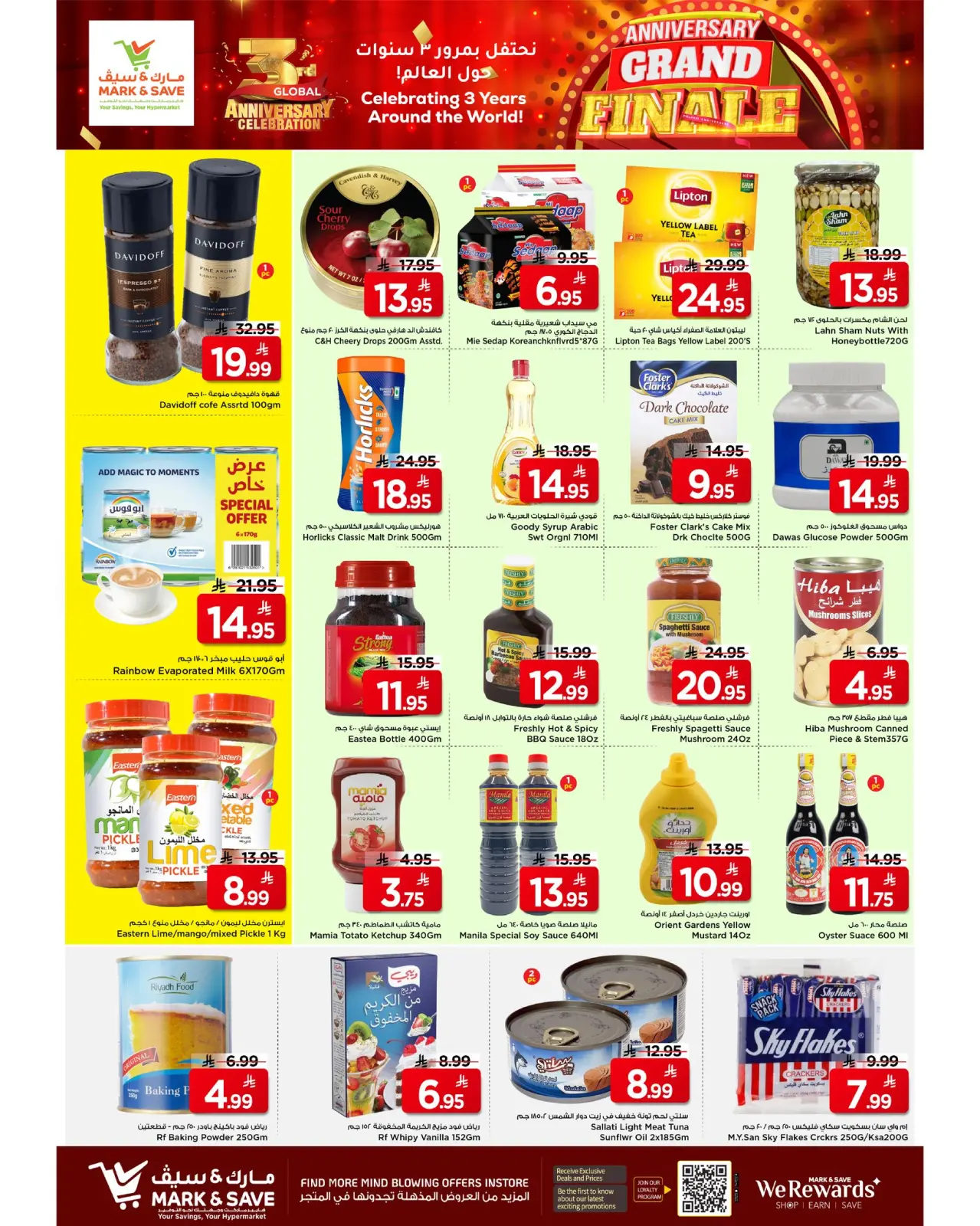 Page 17 dans Offres anniversaire chez Mark & Save Arabie Saoudite