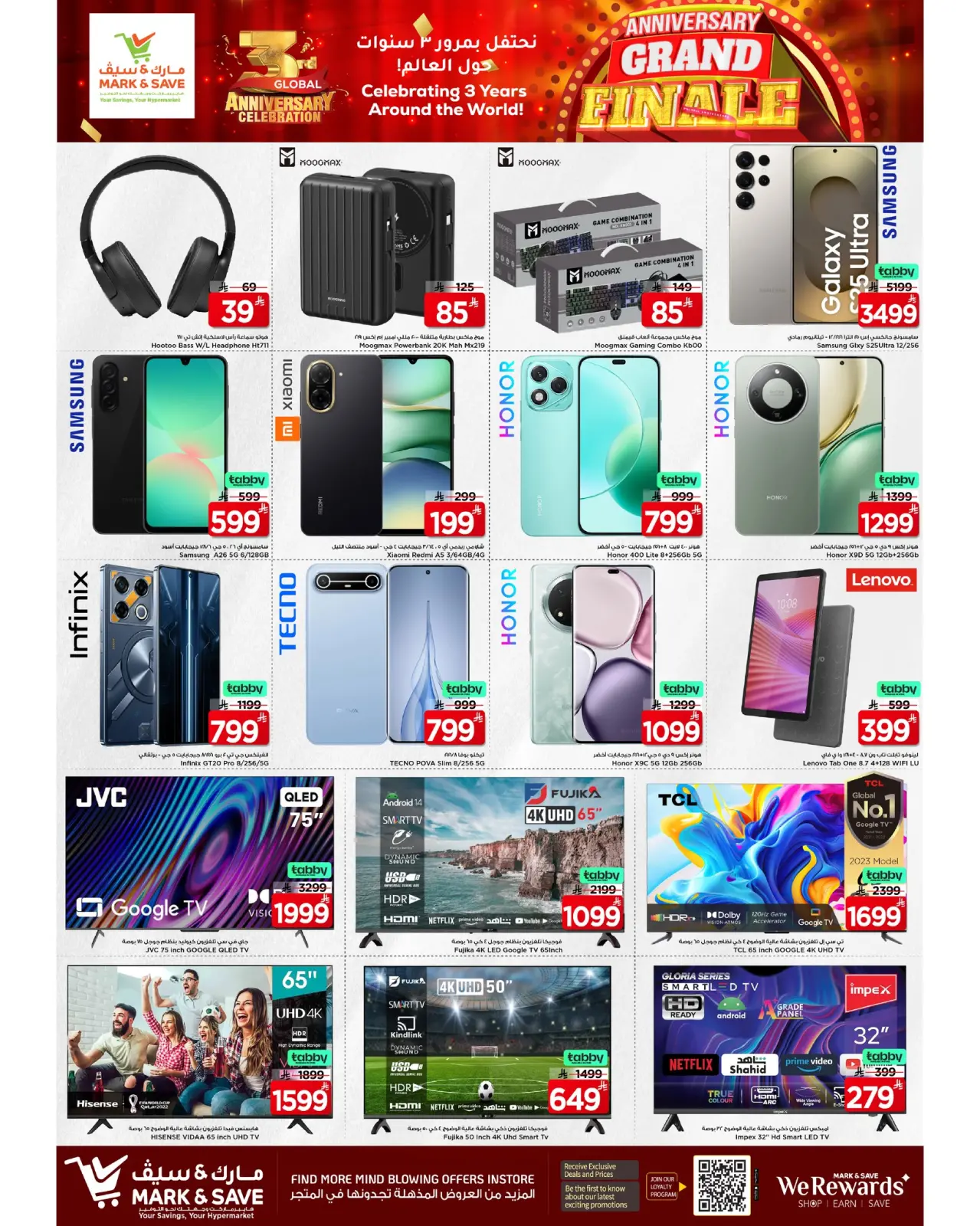 Page 8 dans Offres anniversaire chez Mark & Save Arabie Saoudite