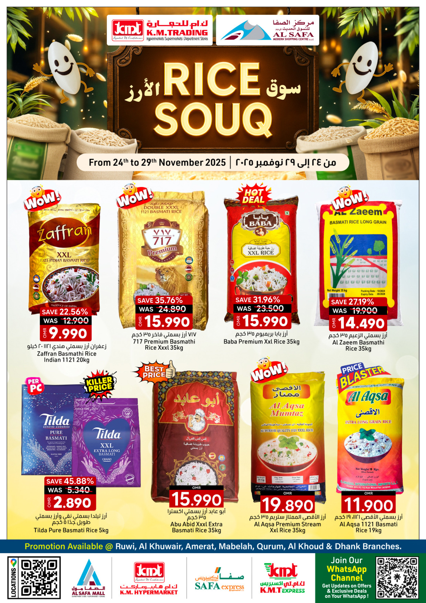 KM trading & Al Safa Oman Offers from 24 to 29 November 2025 Rice market offers - Page 1