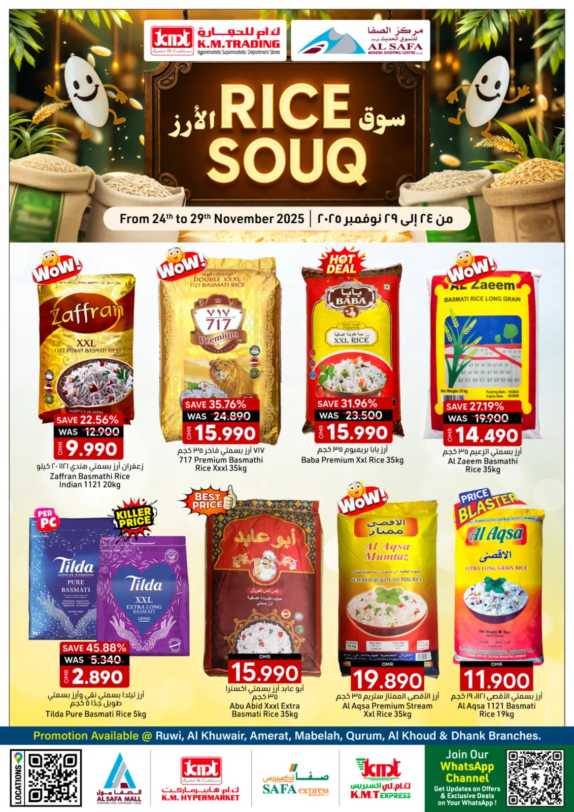 Page 1 in Rice market offers at KM trading & Al Safa Oman