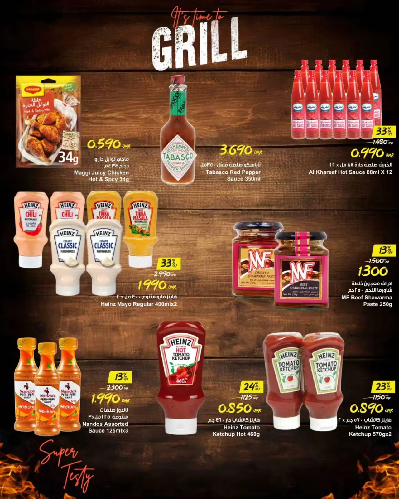 Página 4 en Ofertas de temporada de barbacoa en Centro Sultán Bahréin