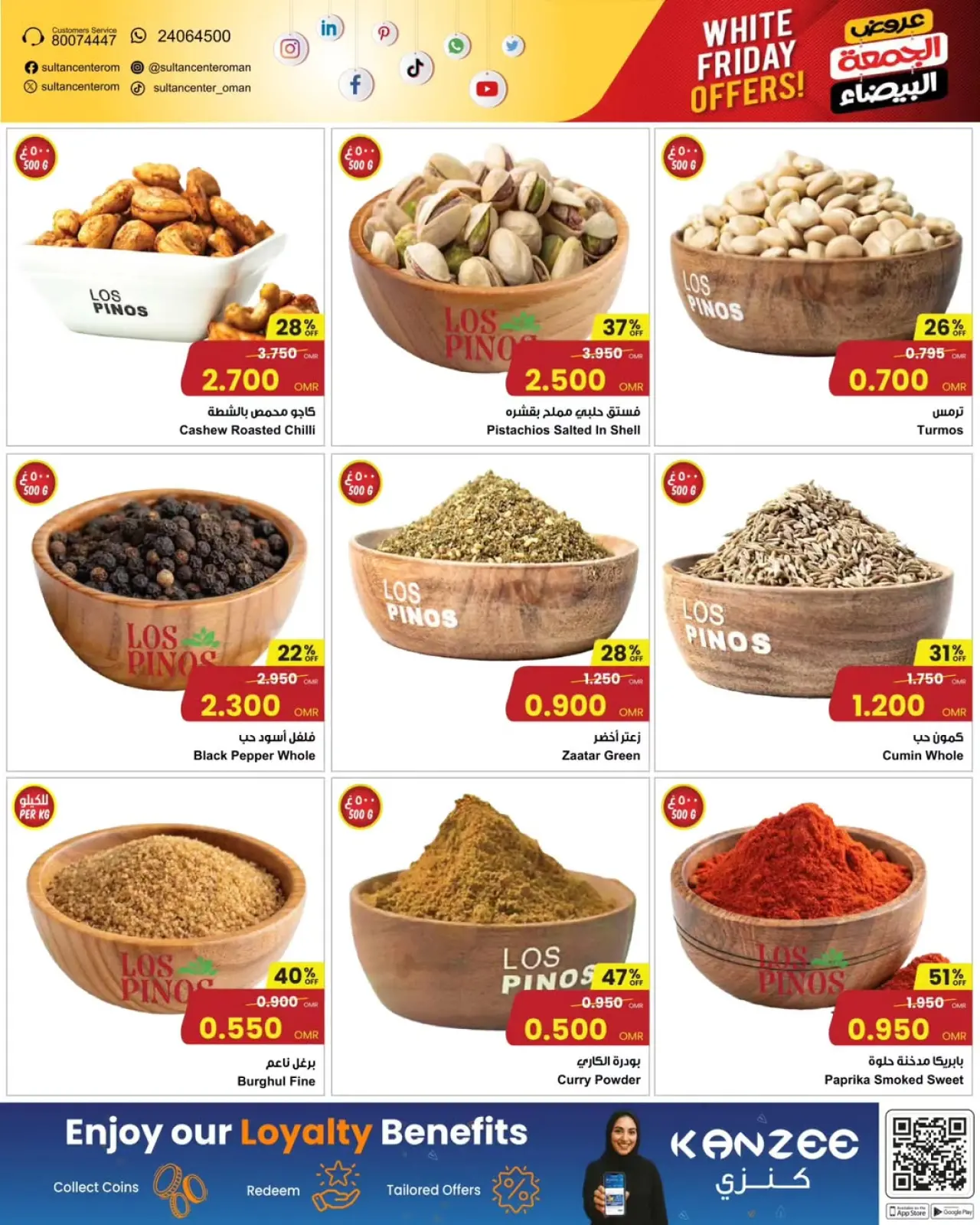 Page 4 dans Offres du Vendredi Blanc chez Centre Sultan Oman