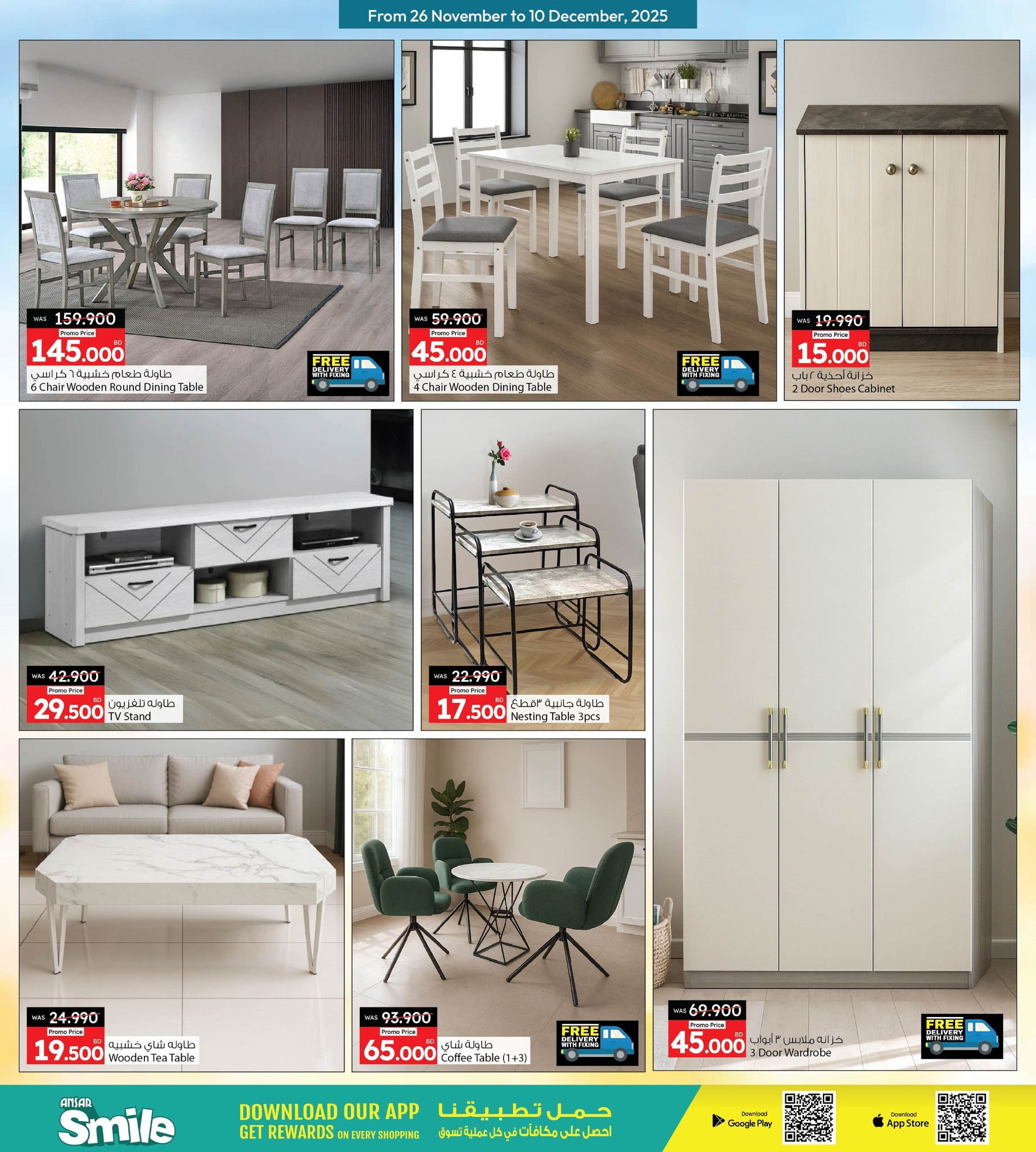 Ansar Gallery Bahrain Offers from 26 November to 10 December 2025 Lowest price