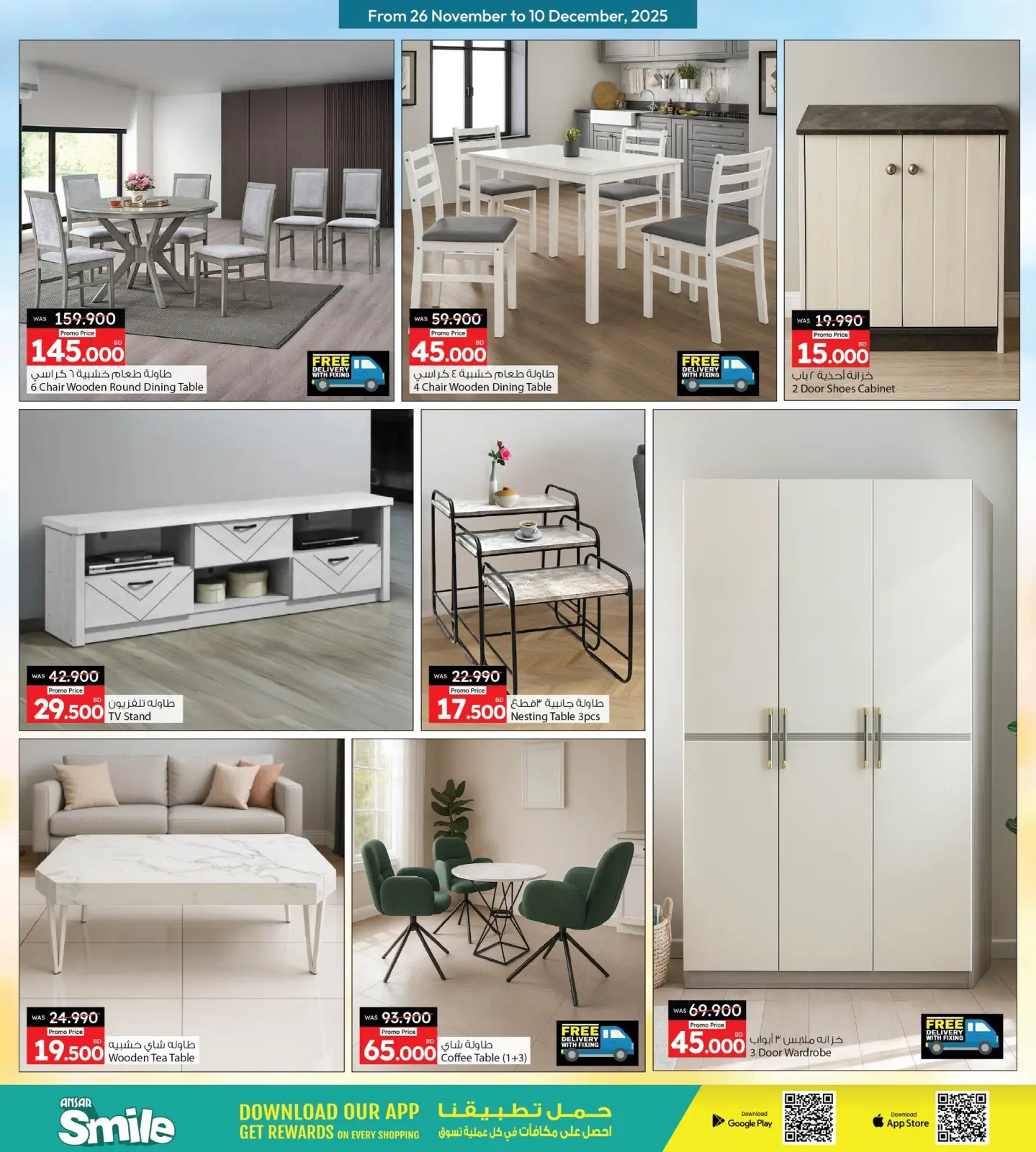 Page 20 in Lowest price at Ansar Gallery Bahrain