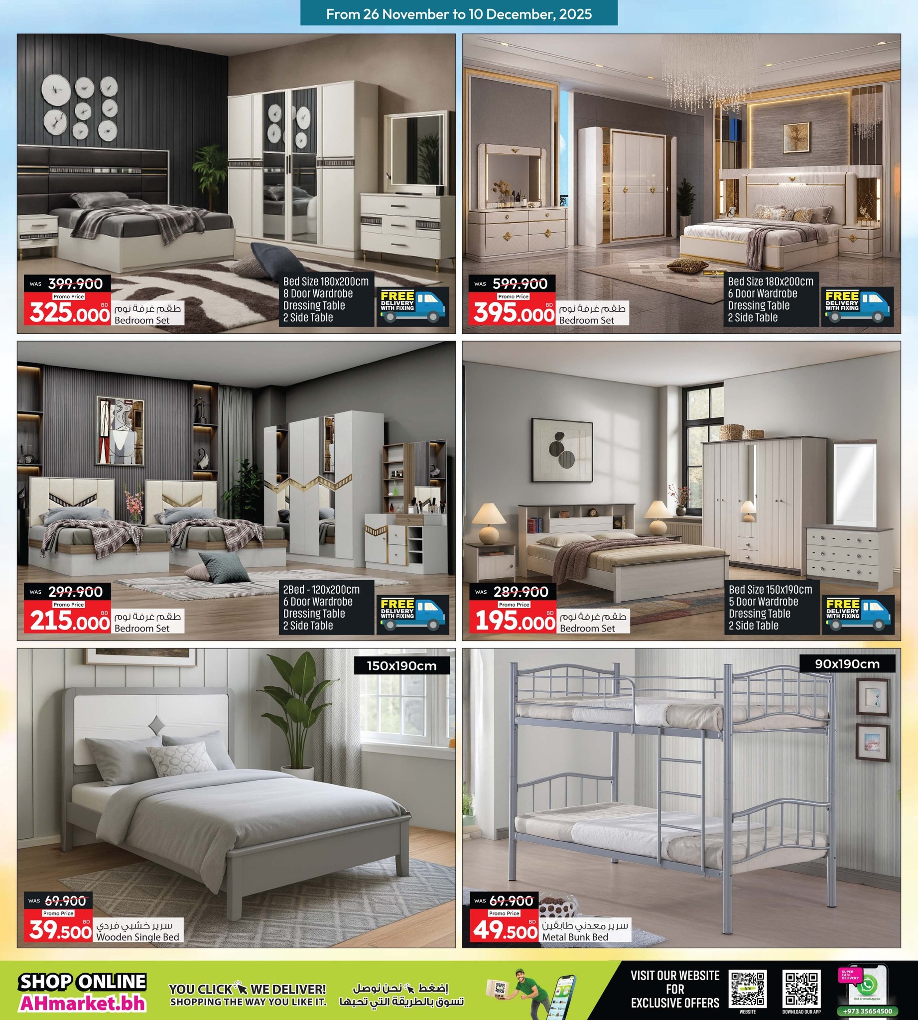 Ansar Gallery Bahrain Offers from 26 November to 10 December 2025 Lowest price