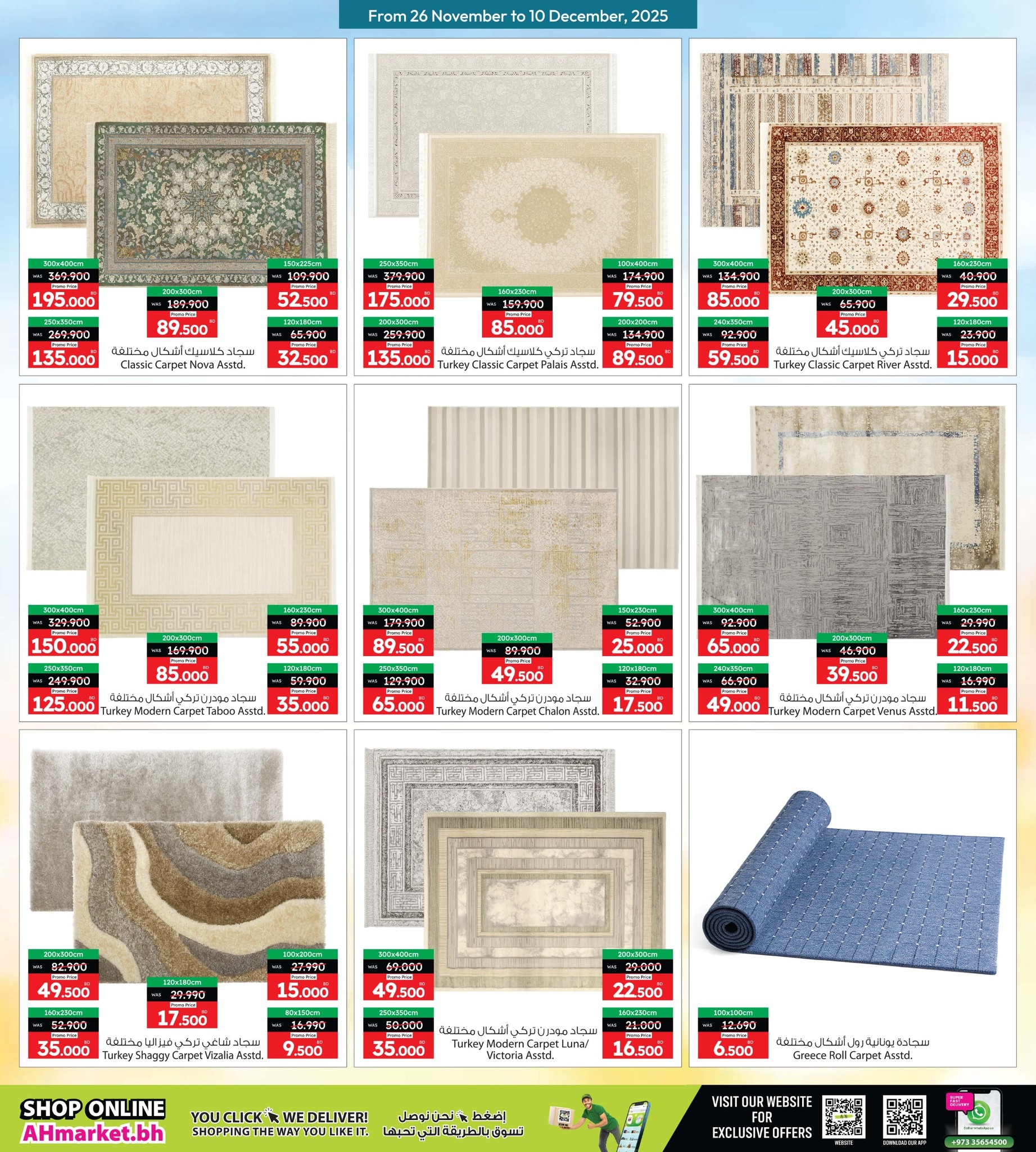 Ansar Gallery Bahrain Offers from 26 November to 10 December 2025 Lowest price