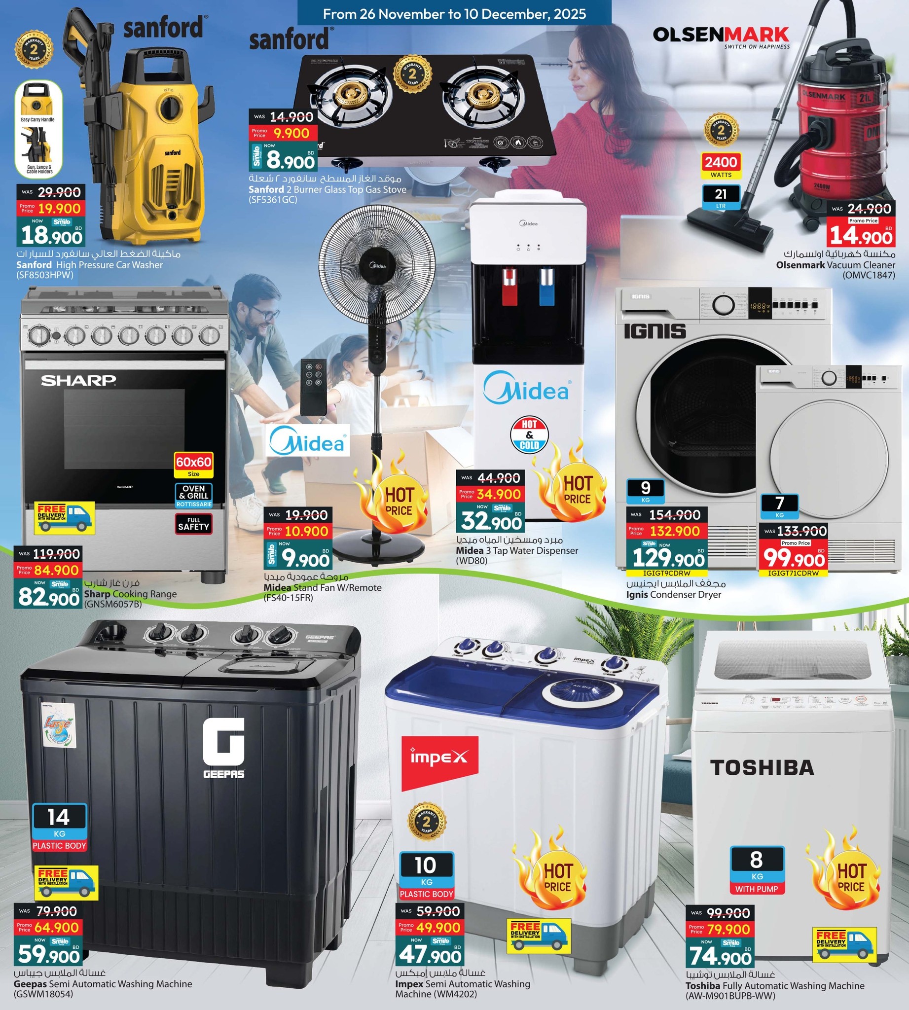 Ansar Gallery Bahrain Offers from 26 November to 10 December 2025 Lowest price