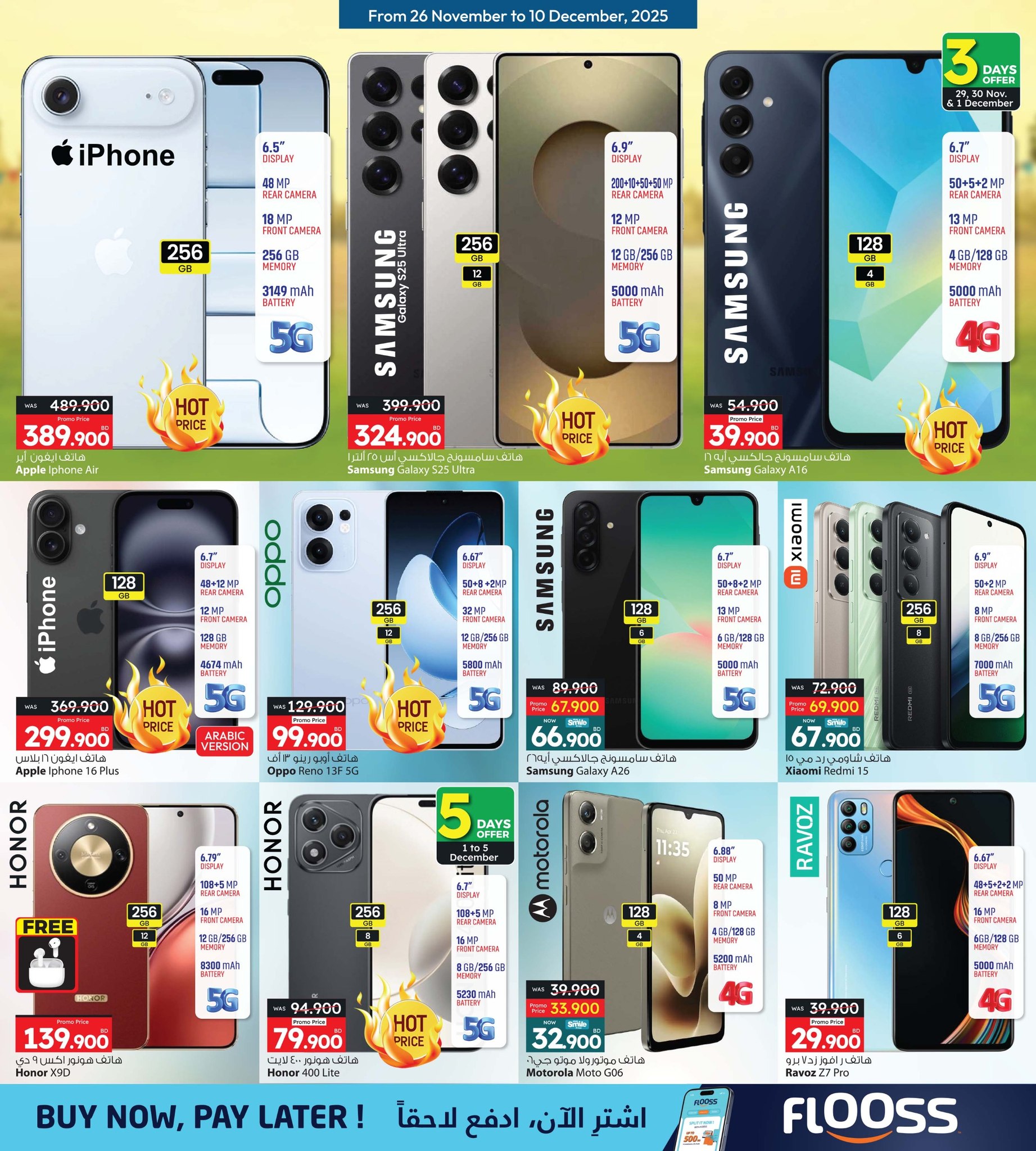 Ansar Gallery Bahrain Offers from 26 November to 10 December 2025 Lowest price