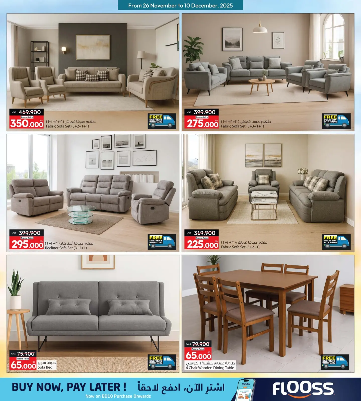 Page 21 in Lowest price at Ansar Gallery Bahrain