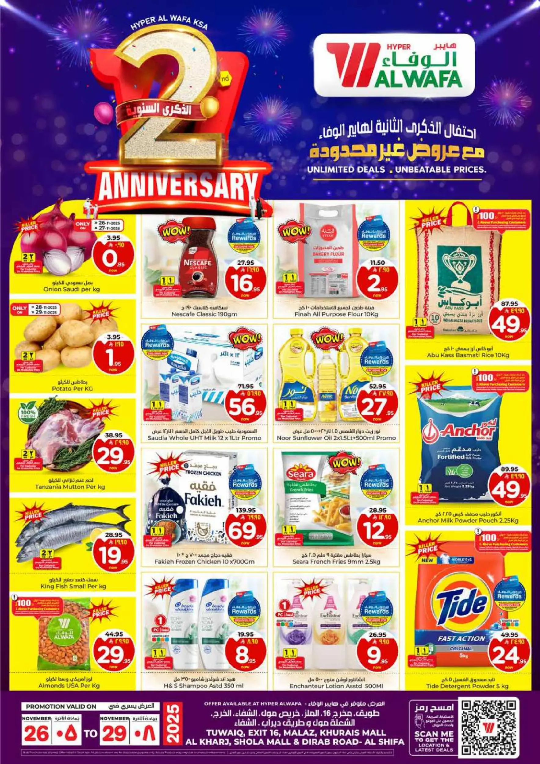 Ofertas de Hipermercado Al Wafa  Al Kharj  de 26 a 29 noviembre Ofertas de aniversario - Página 1