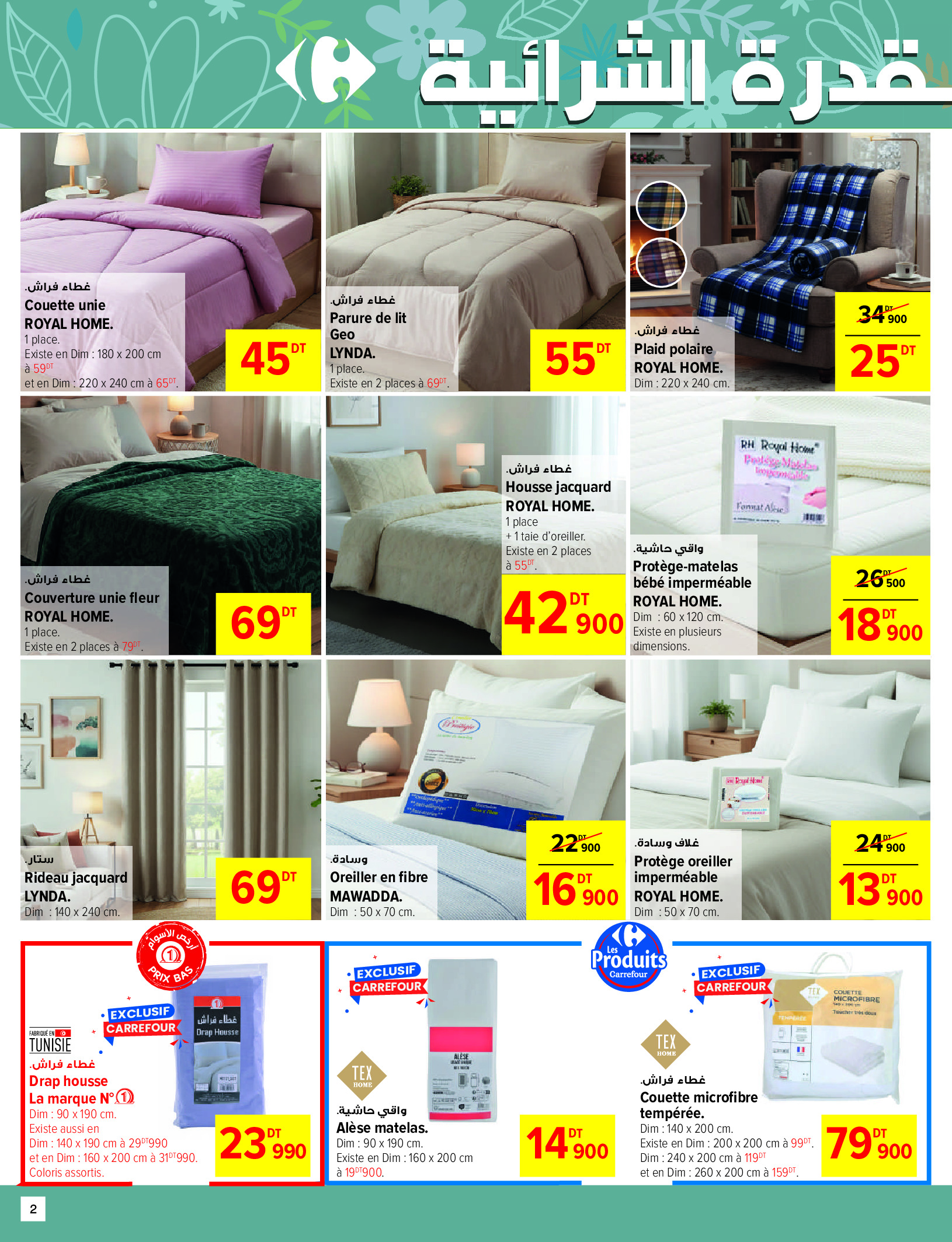 Ofertas de Carrefour Túnez de 26 noviembre a 7 diciembre 2025 Ofertas de invierno y calidez - Carrefour - Túnez - 26 noviembre 2025 – 7 diciembre 2025 - Página 2