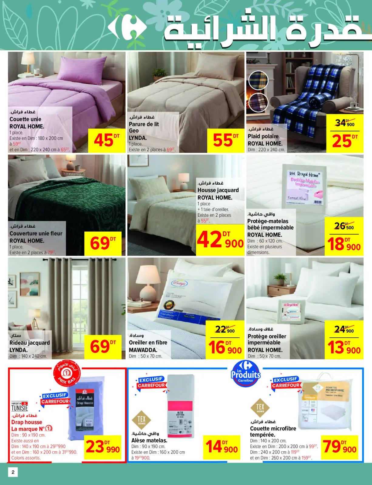 Page 2 in Winter and warmth offers at Carrefour Tunisia