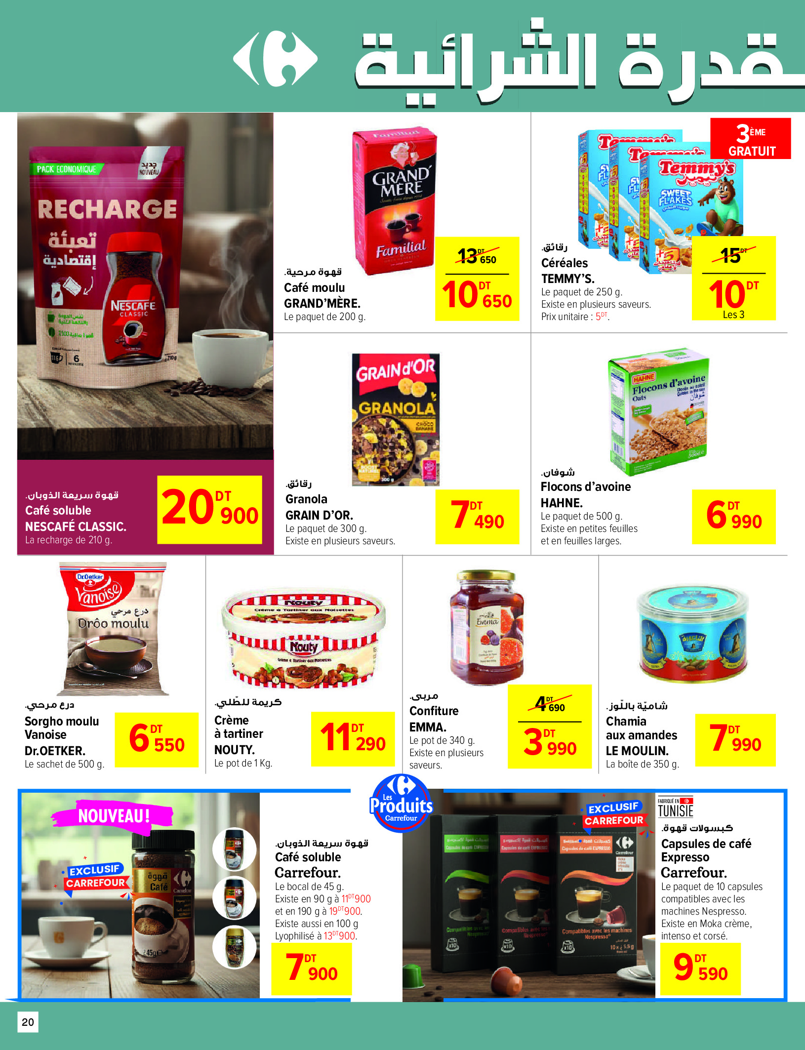 Ofertas de Carrefour Túnez de 26 noviembre a 7 diciembre 2025 Ofertas de invierno y calidez - Carrefour - Túnez - 26 noviembre 2025 – 7 diciembre 2025 - Página 20