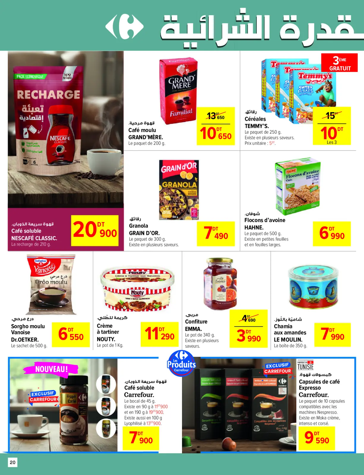 Page 20 in Winter and warmth offers at Carrefour Tunisia