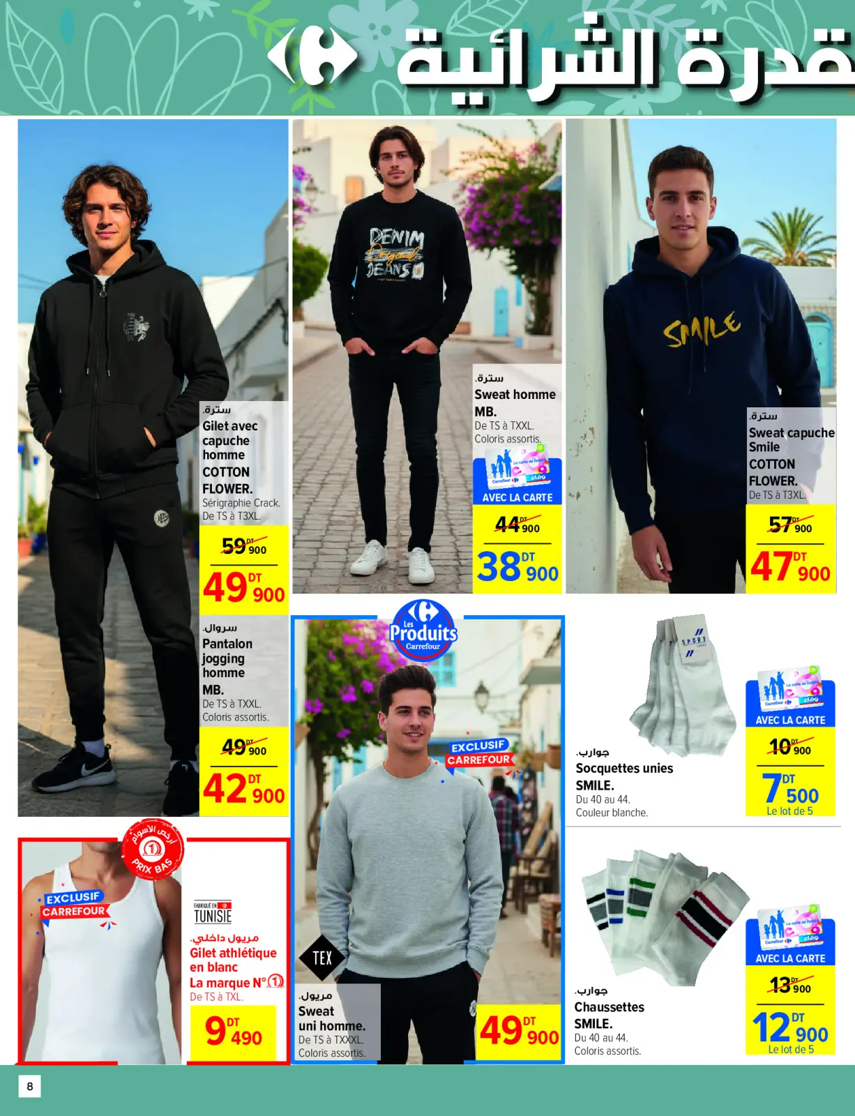 Page 8 in Winter and warmth offers at Carrefour Tunisia