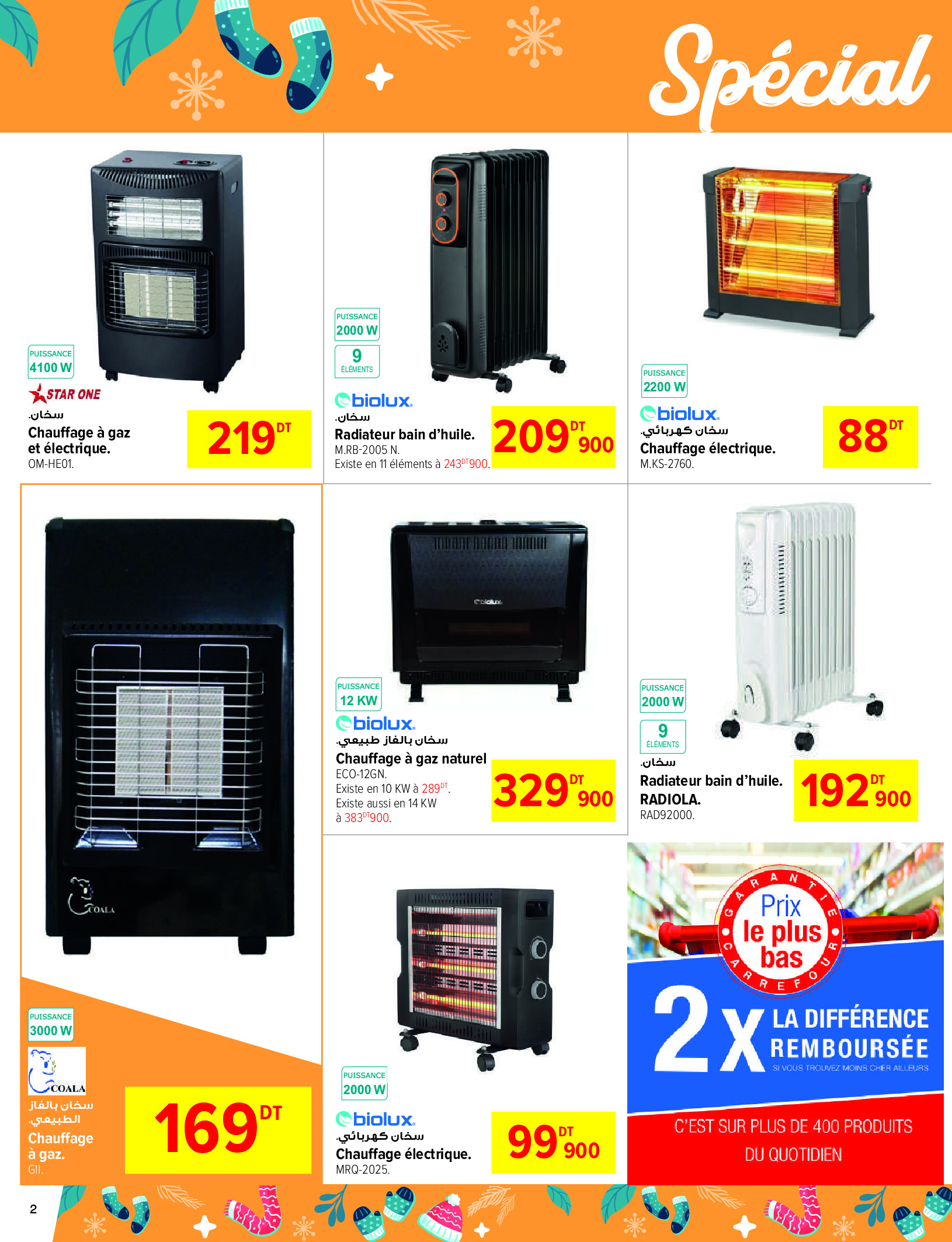 Ofertas de Carrefour Túnez de 26 noviembre a 31 diciembre 2025 Ofertas especiales increíbles