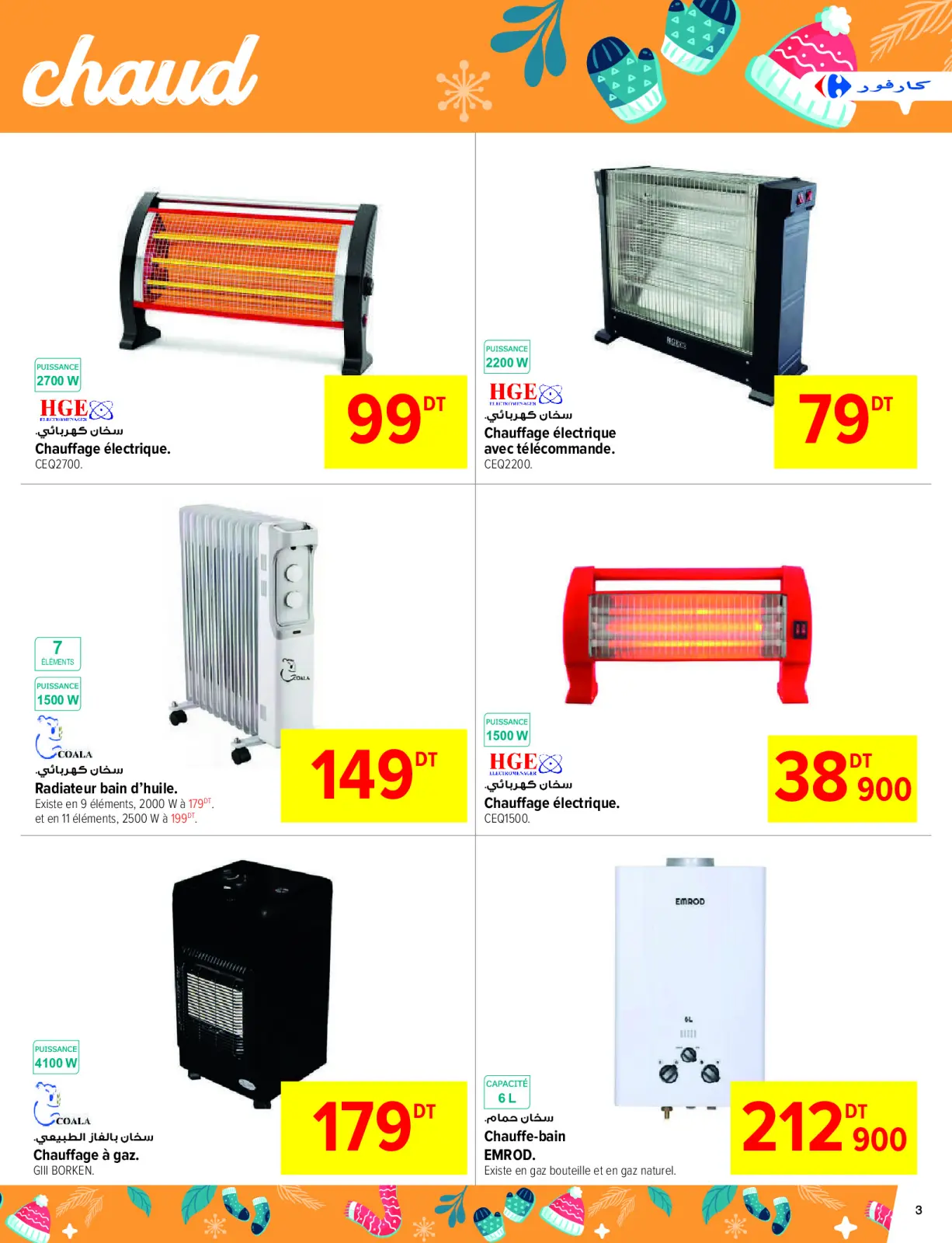 Page 3 in Hot Special Offers at Carrefour Tunisia