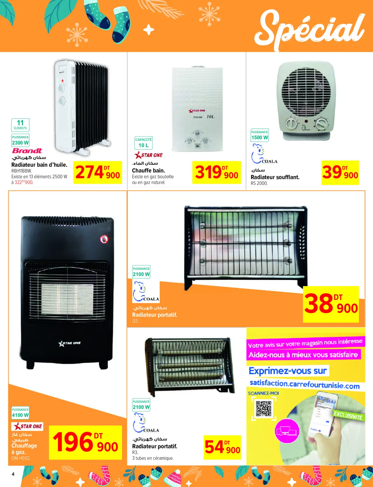 Page 4 in Hot Special Offers at Carrefour Tunisia