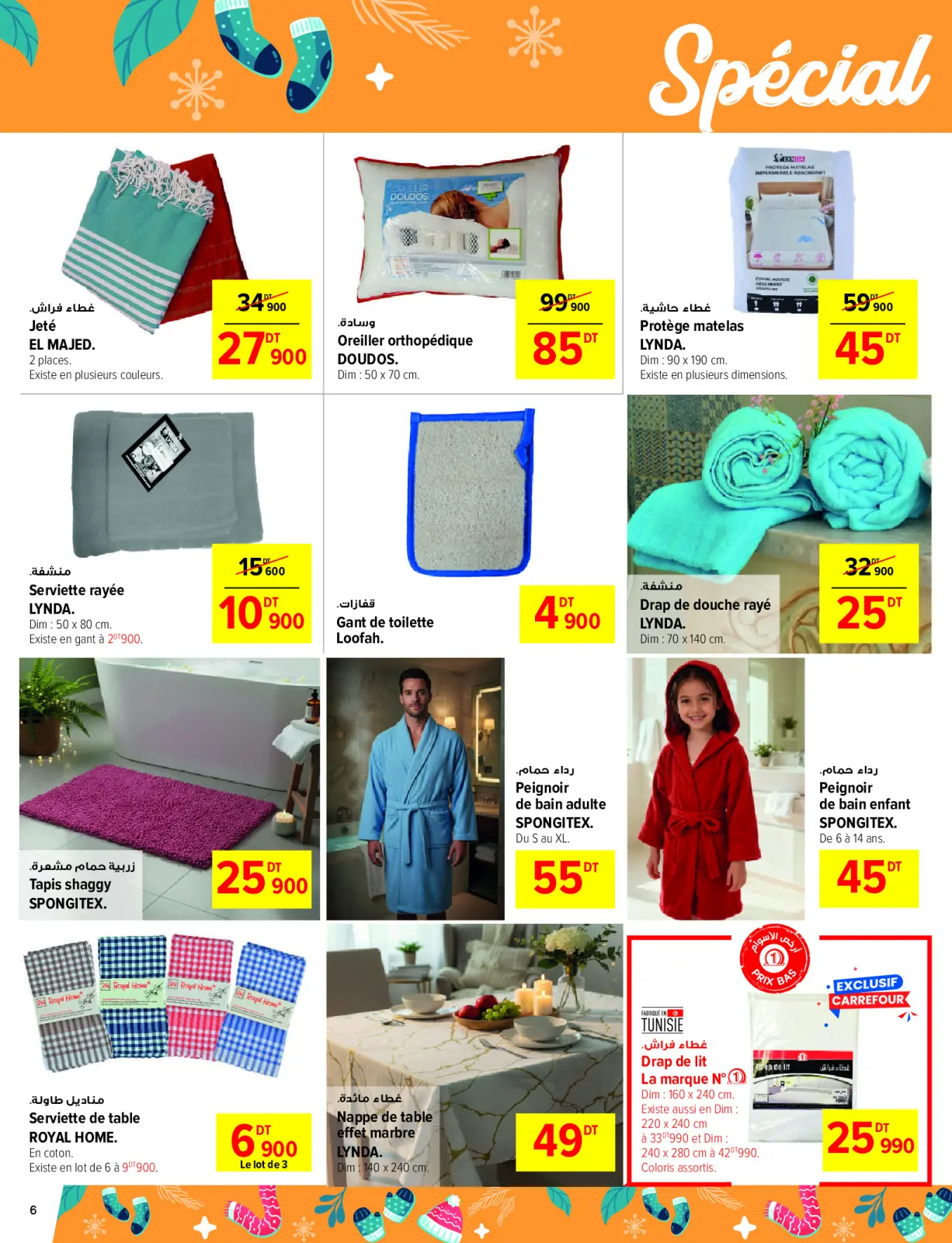 Page 6 in Hot Special Offers at Carrefour Tunisia
