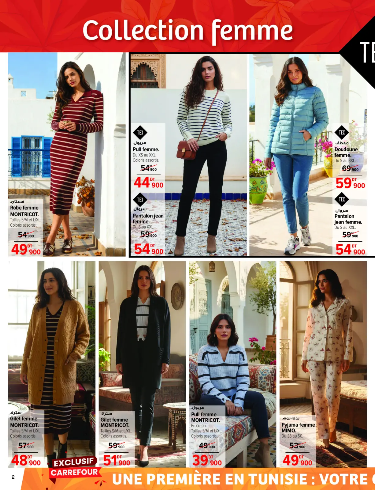 Page 2 in New Autumn/Winter Collection Offers at Carrefour Tunisia