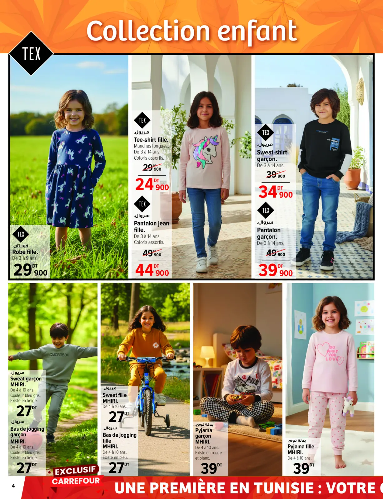 Page 4 in New Autumn/Winter Collection Offers at Carrefour Tunisia
