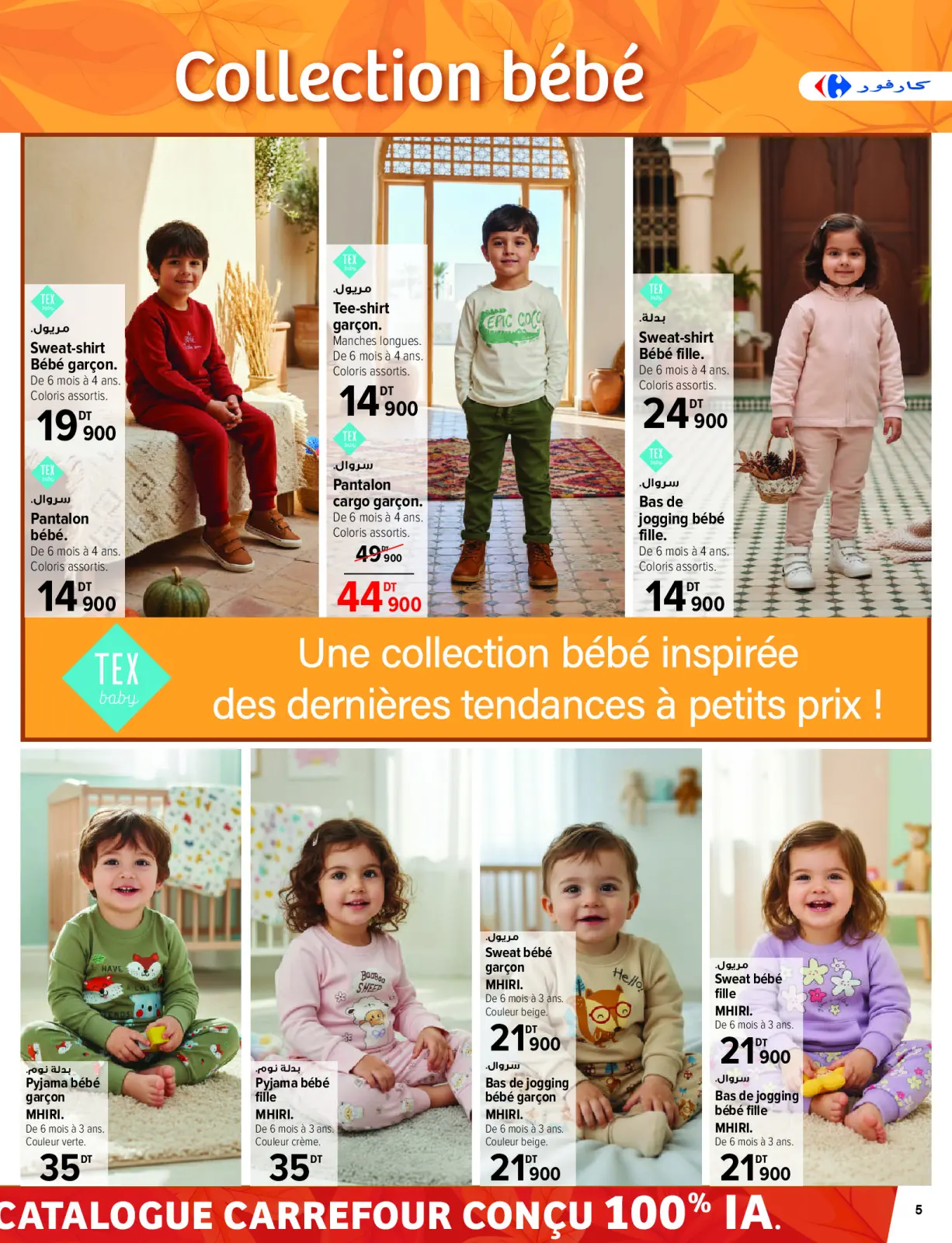 Page 5 in New Autumn/Winter Collection Offers at Carrefour Tunisia