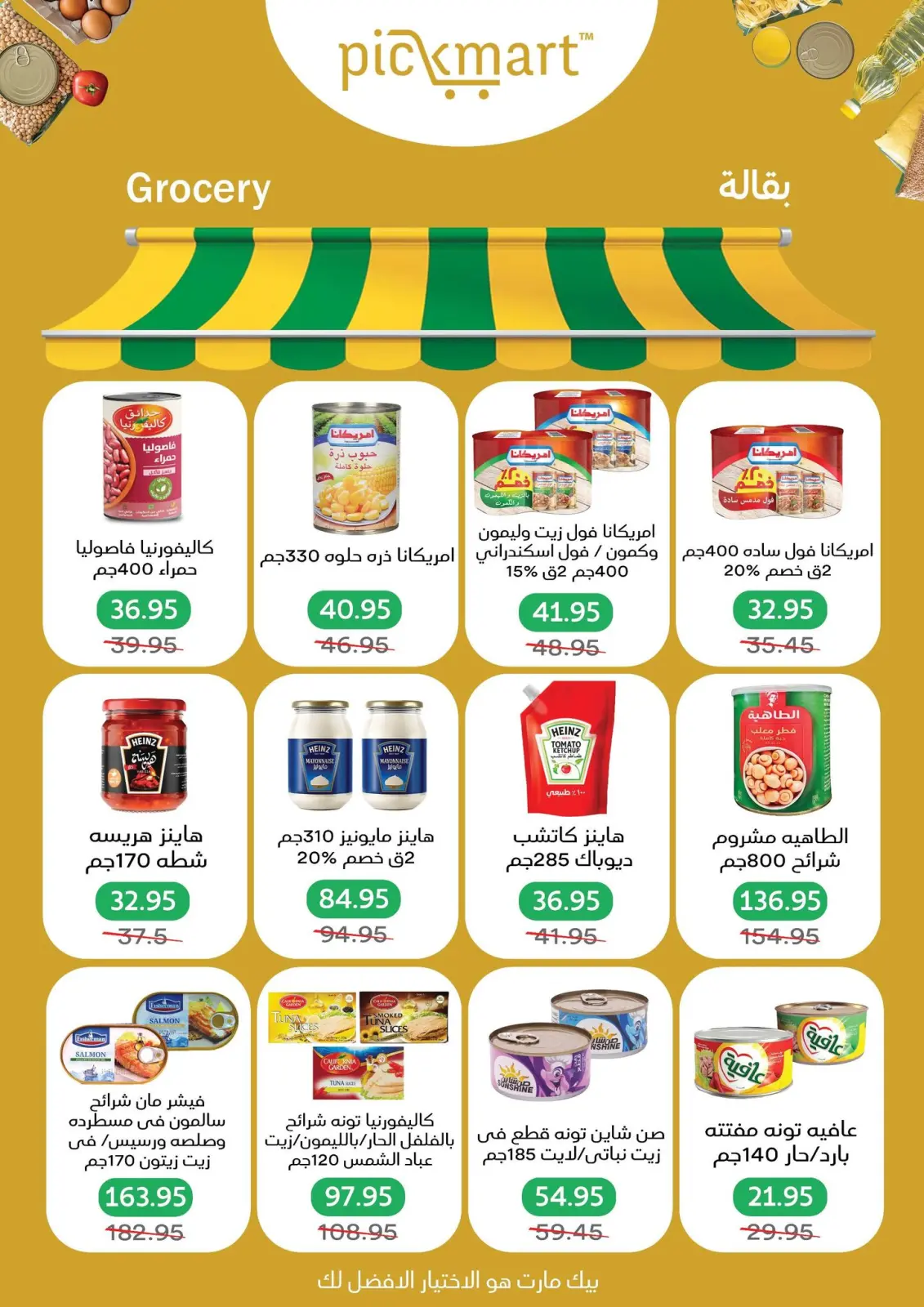 Page 23 dans Offres anniversaire chez Pickmart Egypte