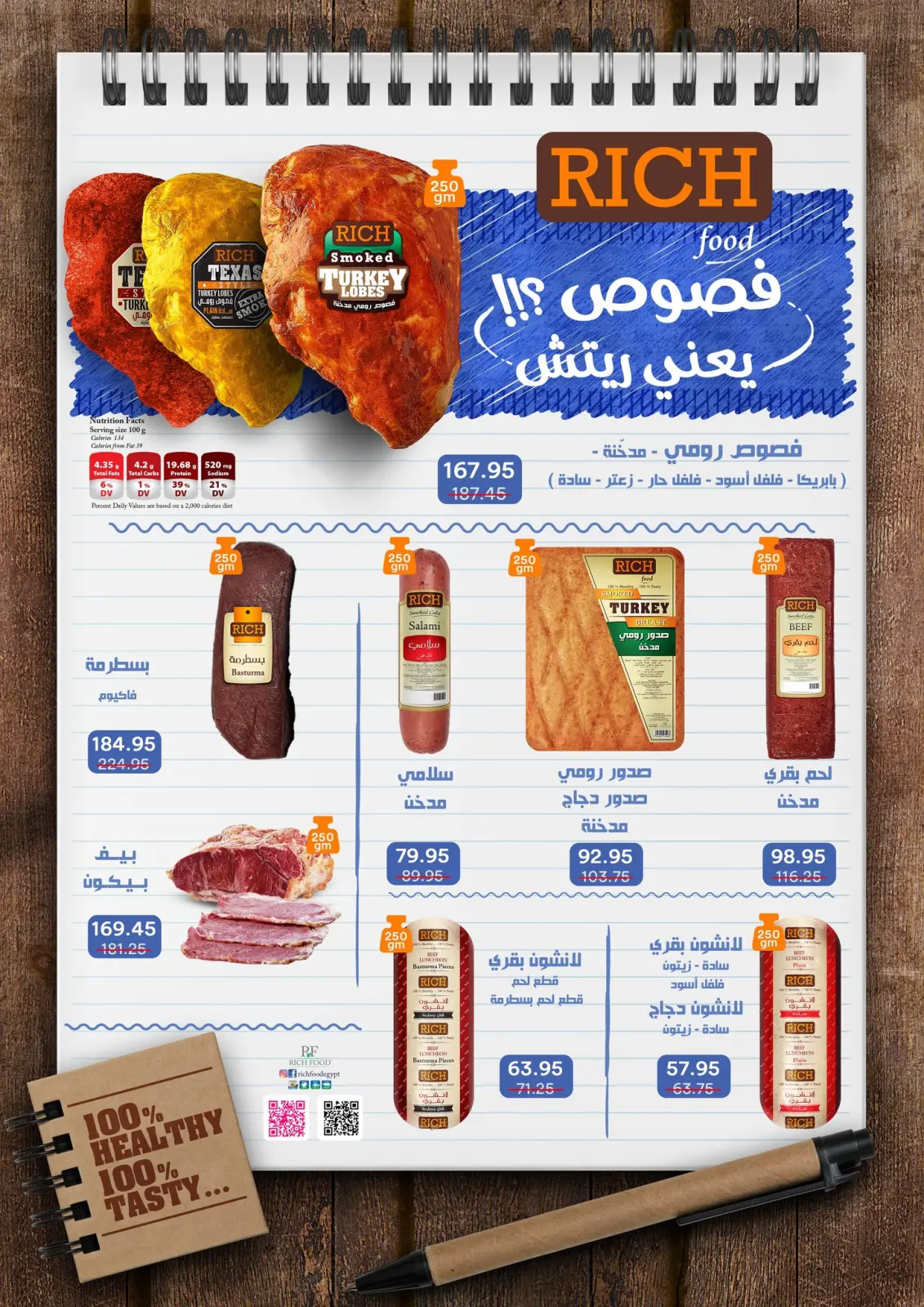 Page 8 dans Offres anniversaire chez Pickmart Egypte