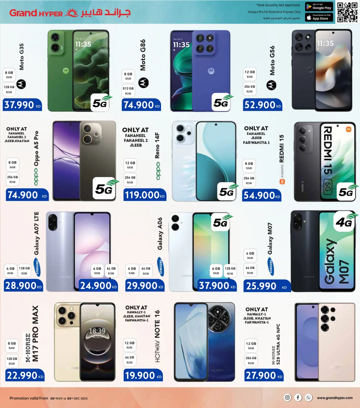 Página 49 en Ofertas del Viernes Blanco en Grand hipermercado Kuwait