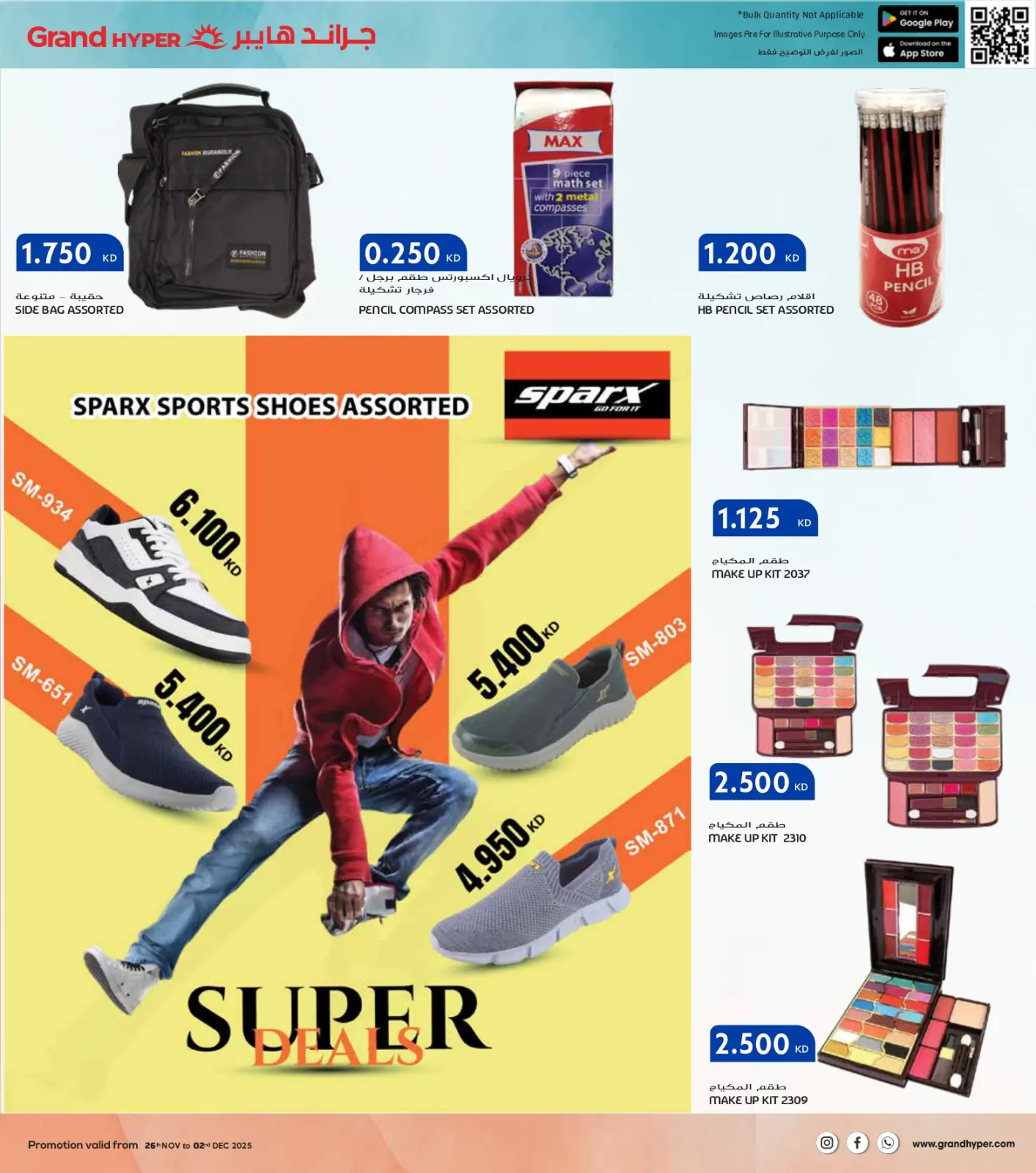 Página 38 en Ofertas del Viernes Blanco en Grand hipermercado Kuwait