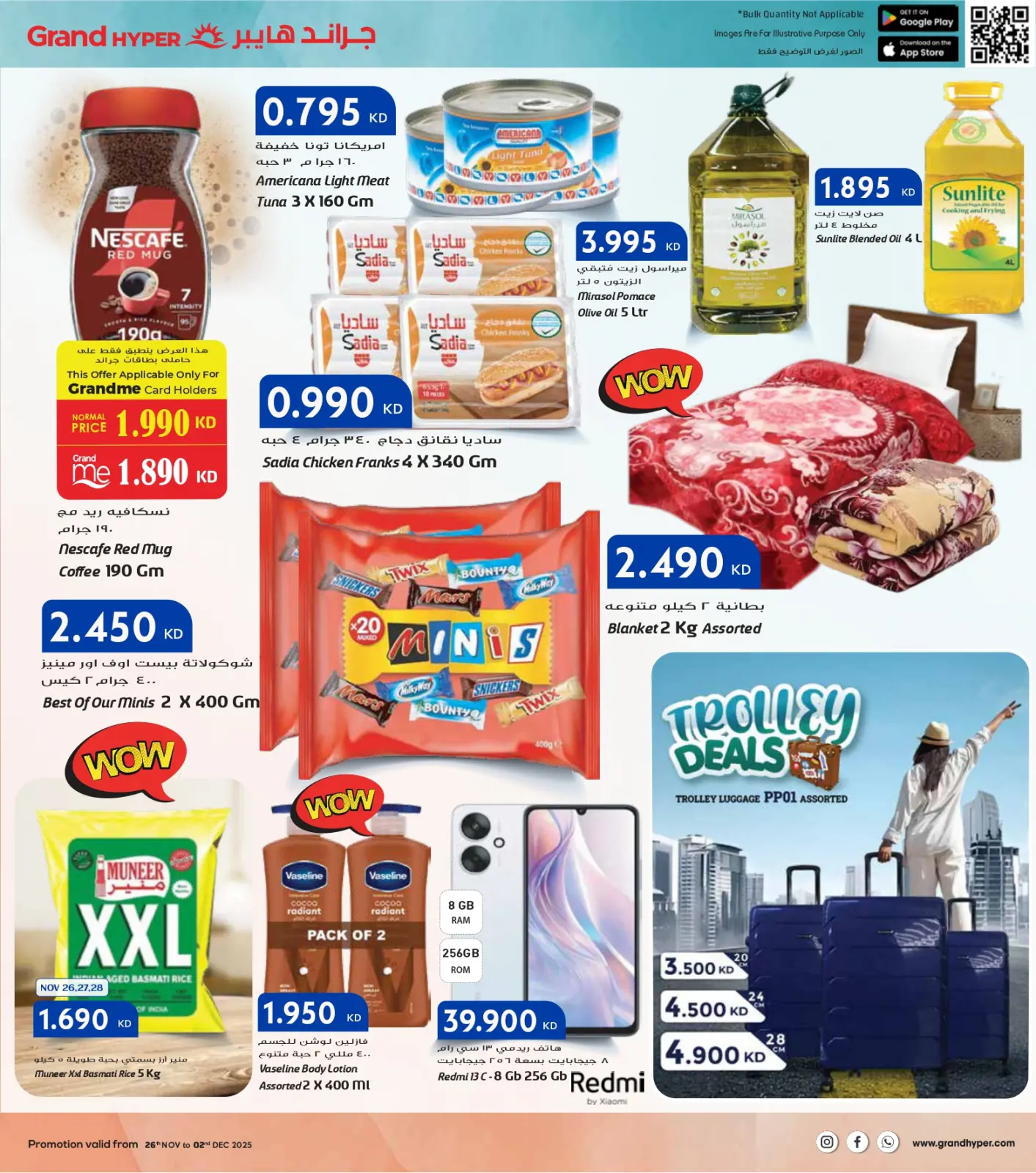Página 2 en Ofertas del Viernes Blanco en Grand hipermercado Kuwait