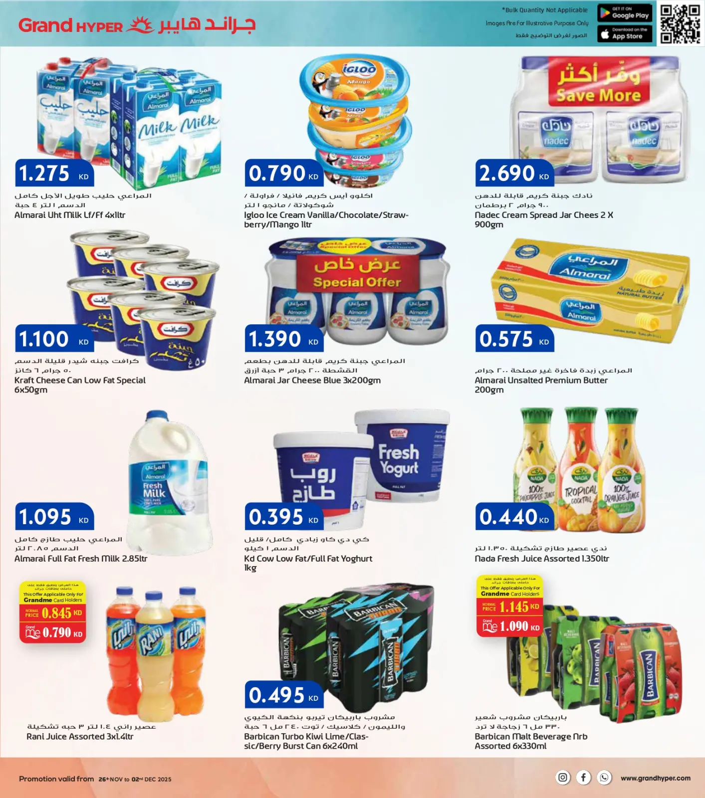 Página 9 en Ofertas del Viernes Blanco en Grand hipermercado Kuwait