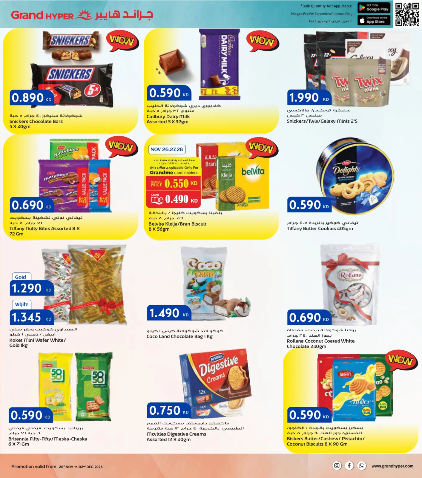 Página 15 en Ofertas del Viernes Blanco en Grand hipermercado Kuwait
