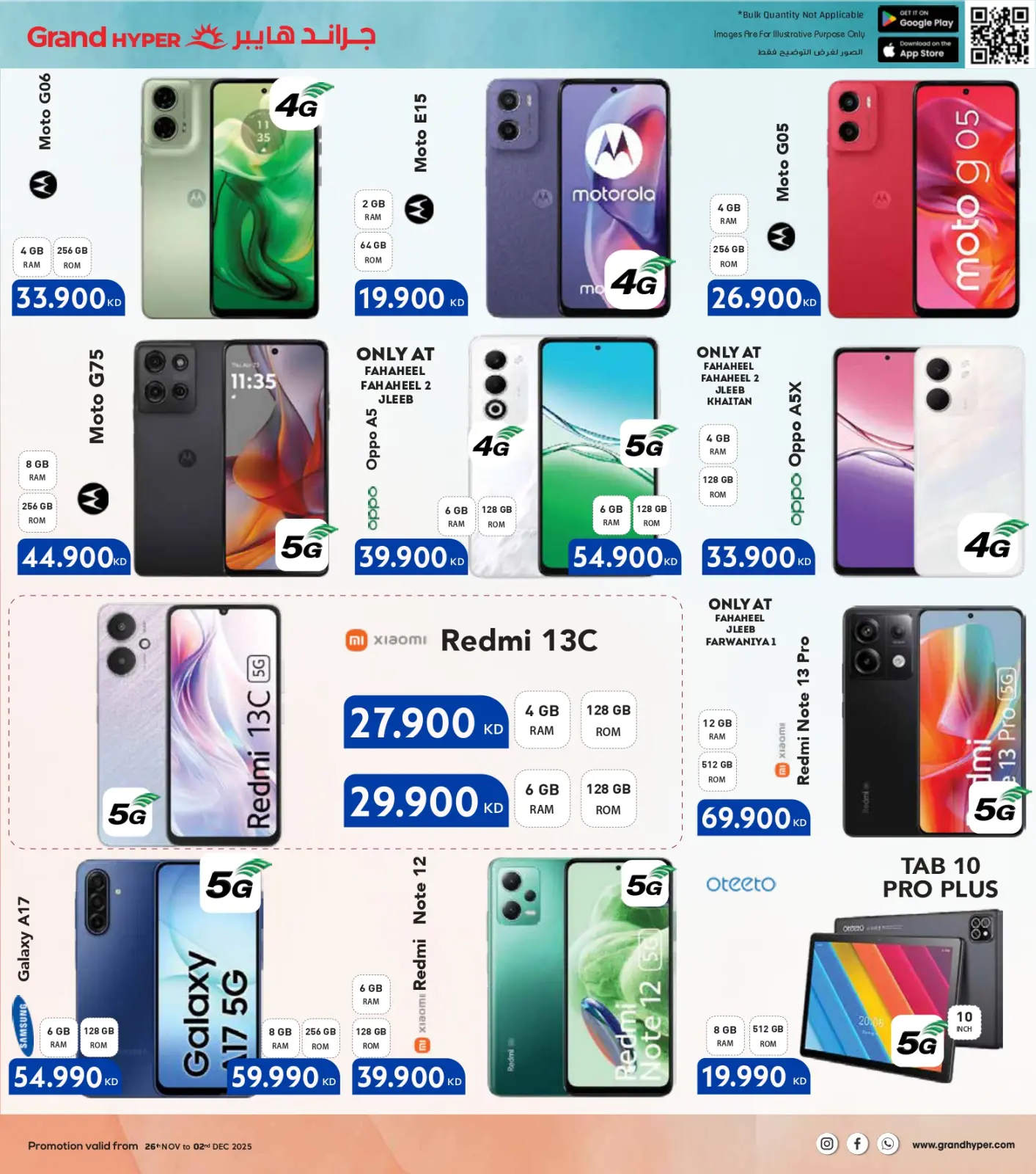 Página 48 en Ofertas del Viernes Blanco en Grand hipermercado Kuwait