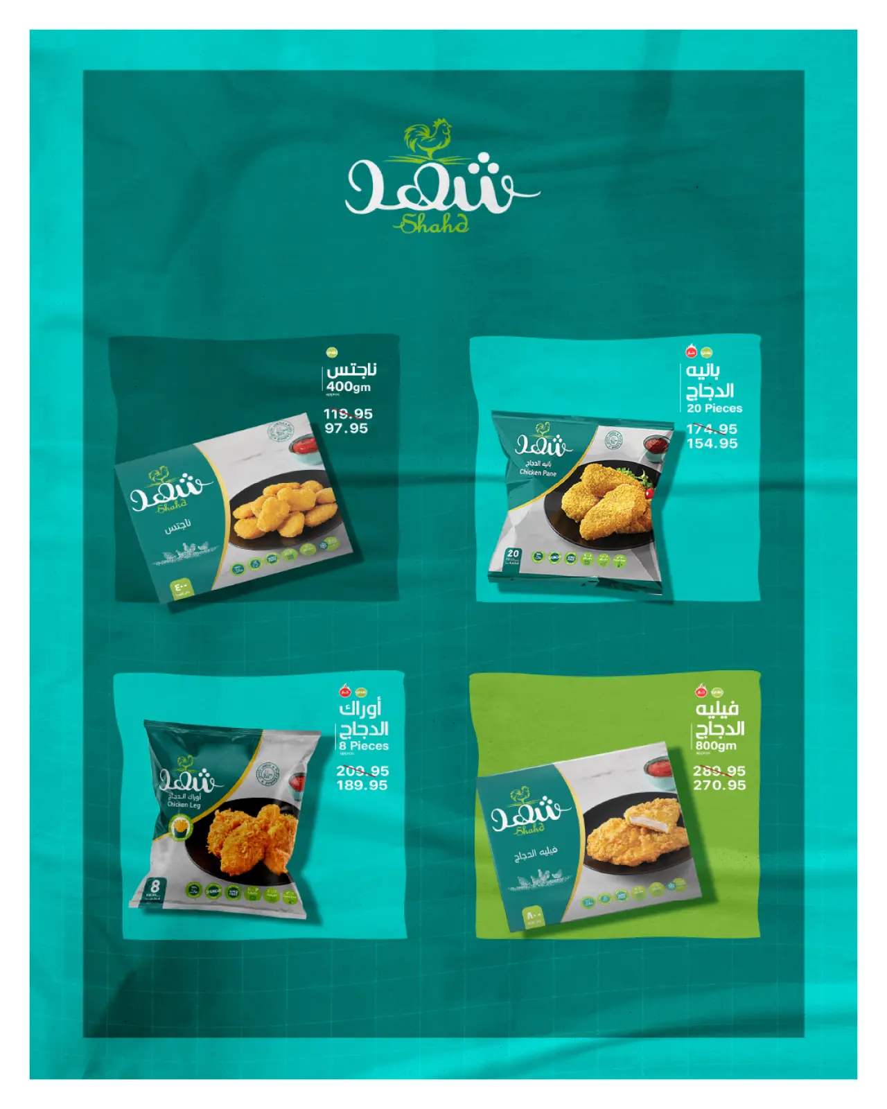 Página 67 en ofertas de noviembre en Hyperone Egipto