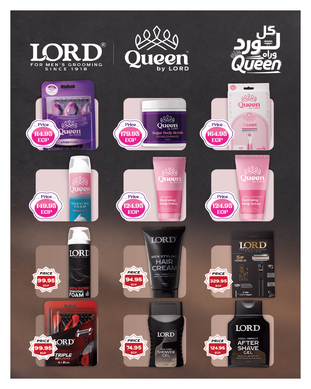 عروض هايبروان مصر من 25 نوفمبر حتى 5 ديسمبر 2025 عروض نوفمبر