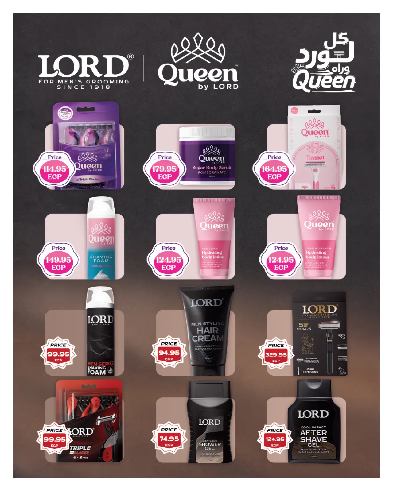 Página 39 en ofertas de noviembre en Hyperone Egipto